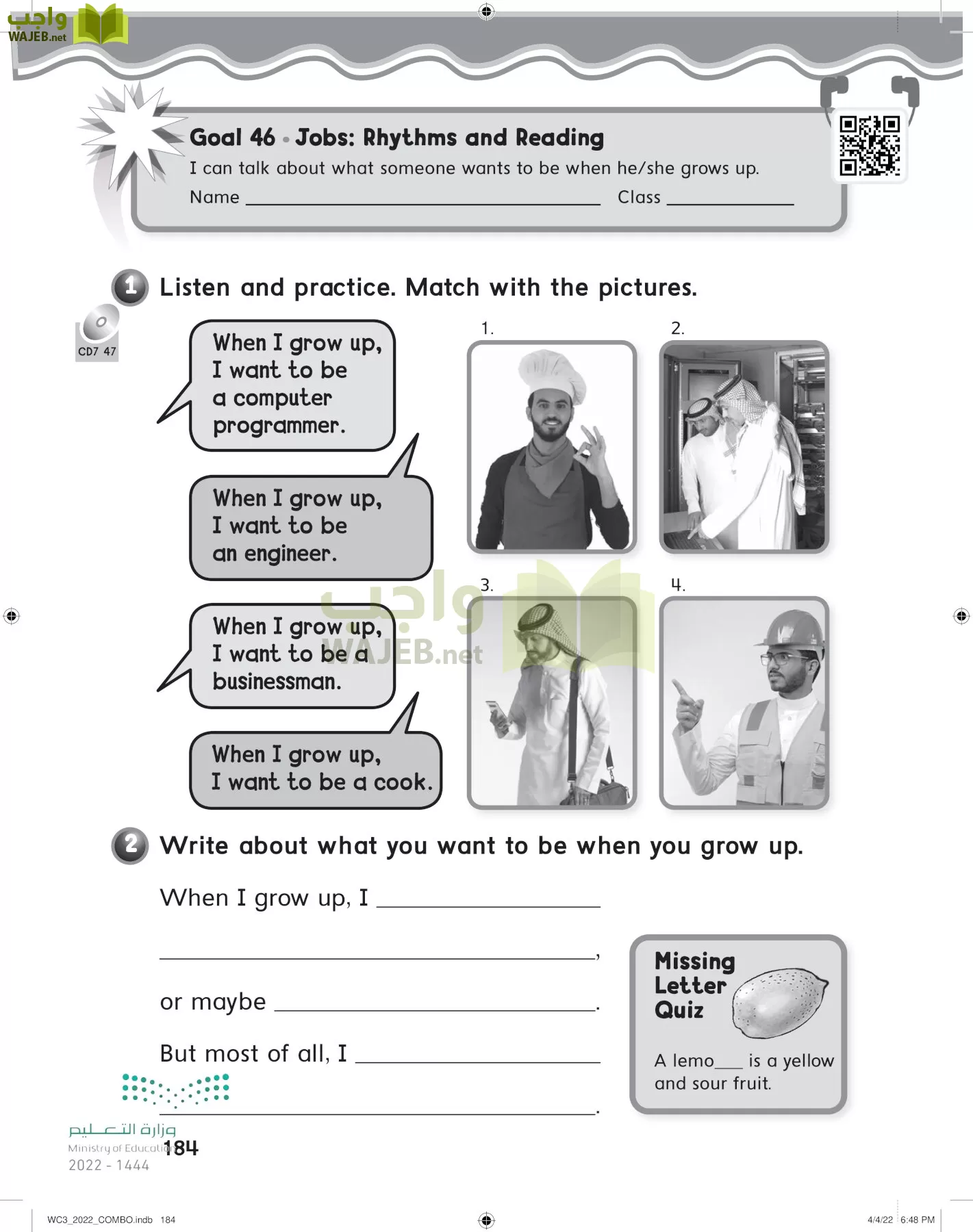 انجليزي page-190