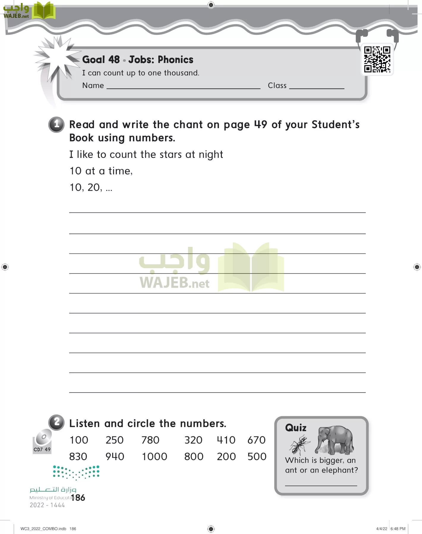 انجليزي page-192