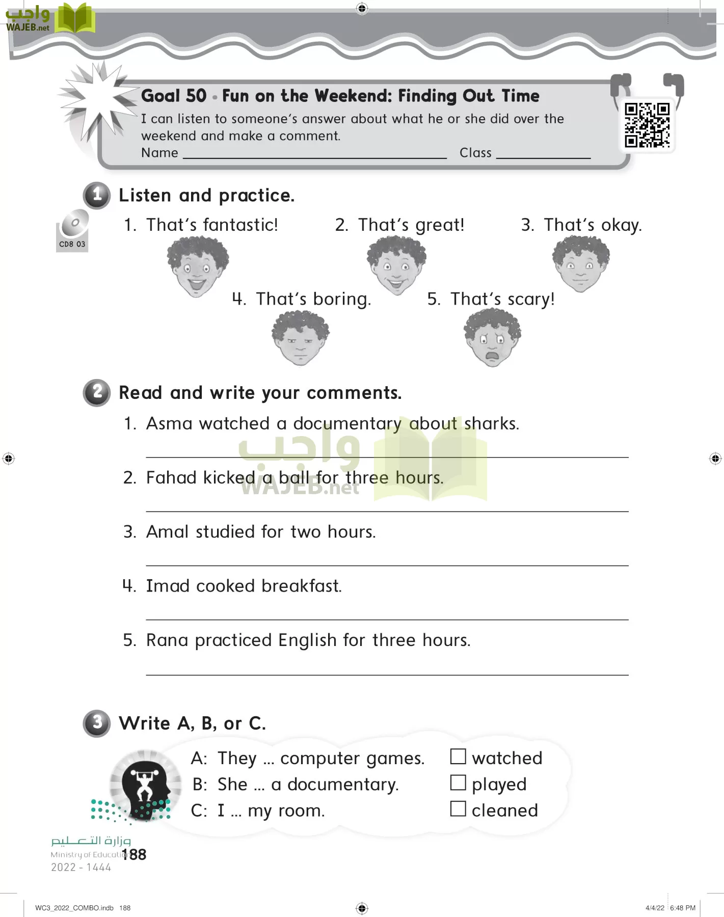 انجليزي page-194