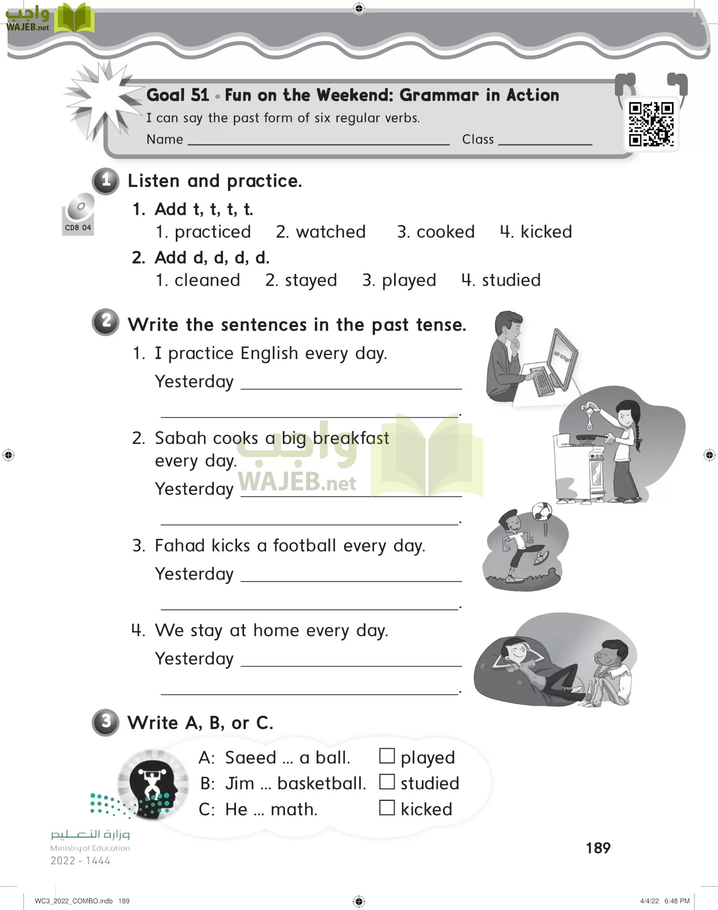 انجليزي page-195