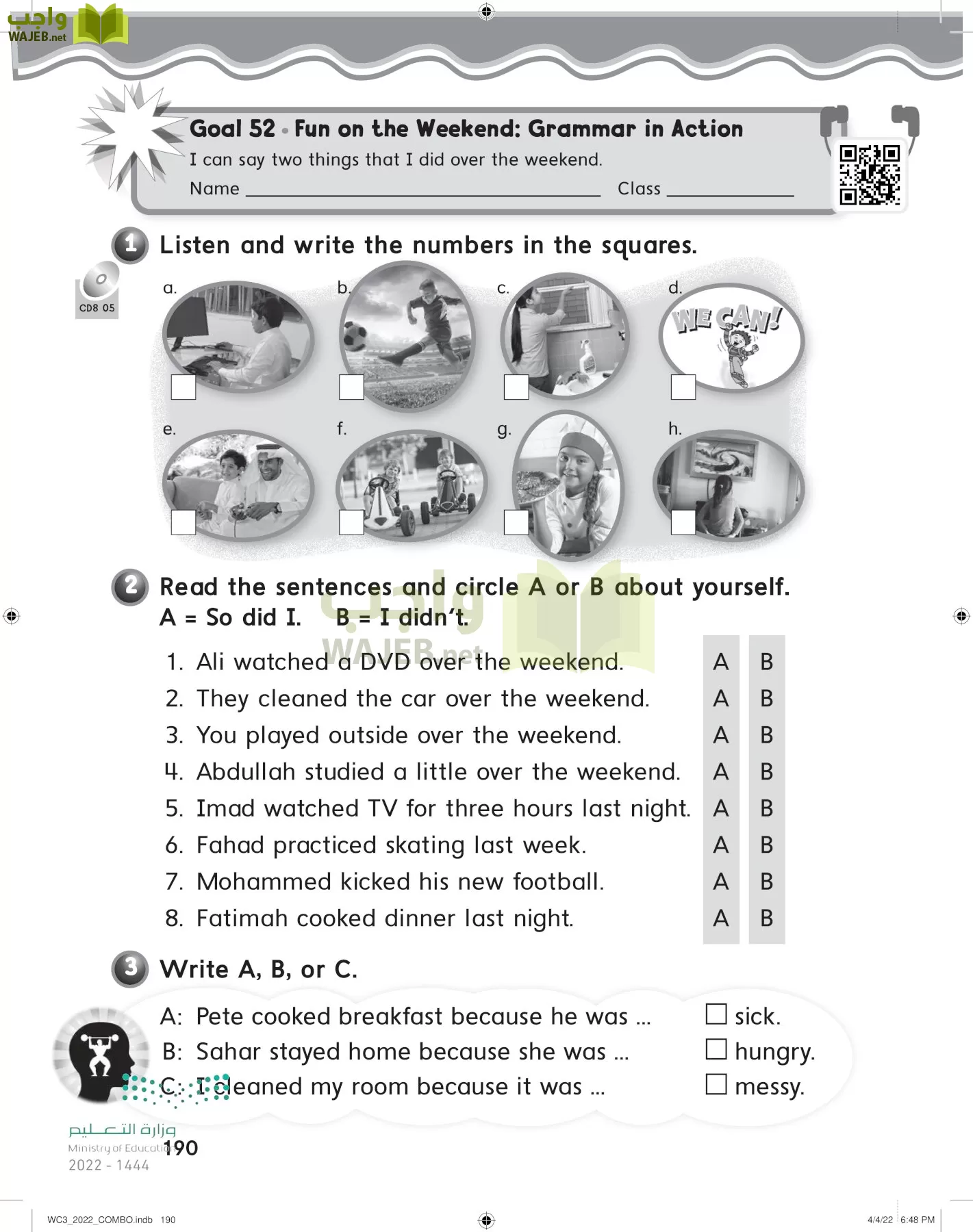 انجليزي page-196