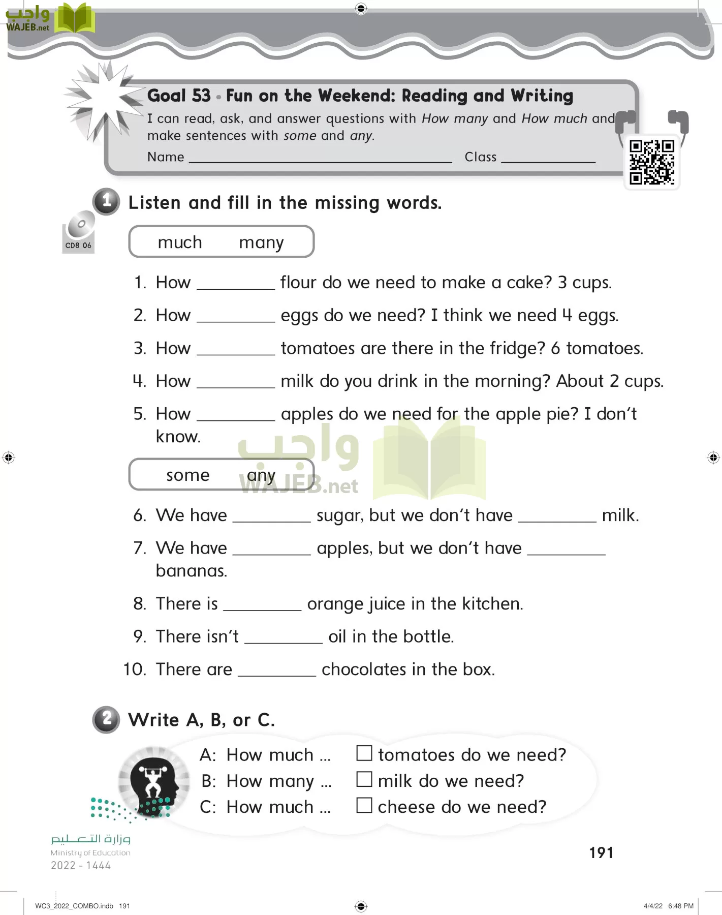 انجليزي page-197