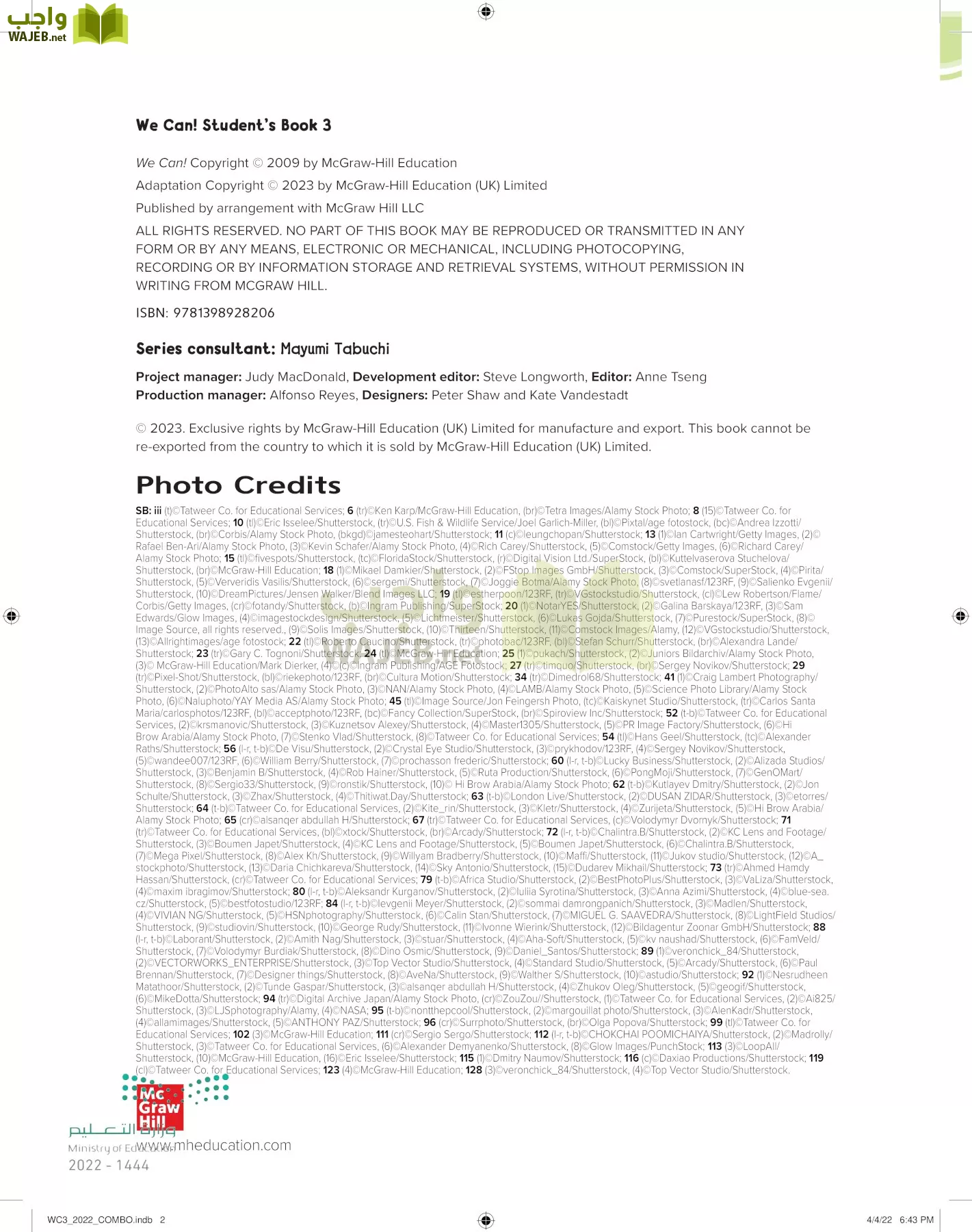 انجليزي page-1