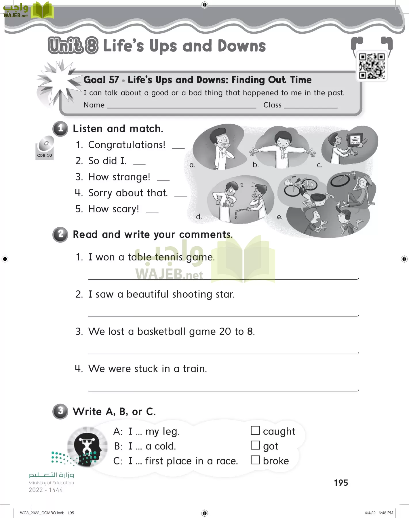 انجليزي page-201