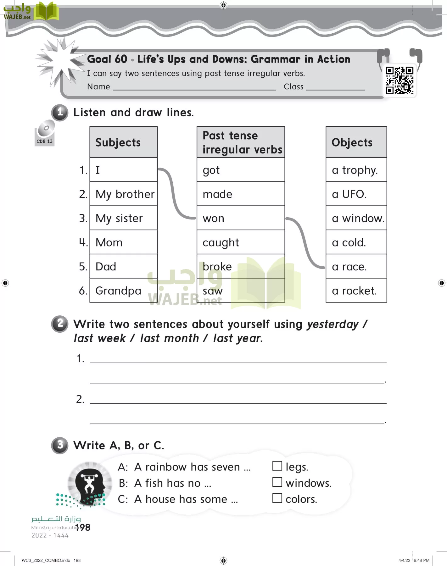 انجليزي page-204