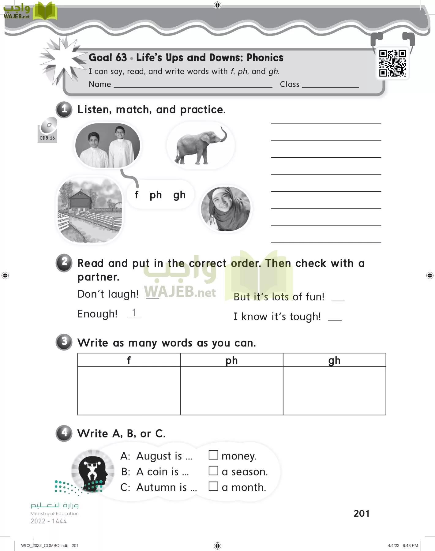 انجليزي page-207