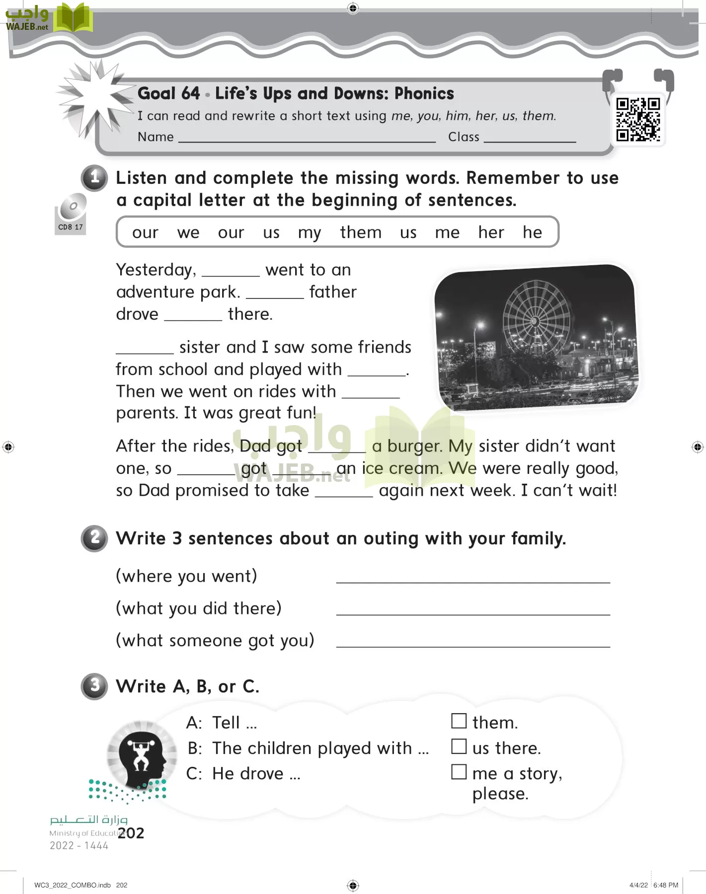 انجليزي page-208