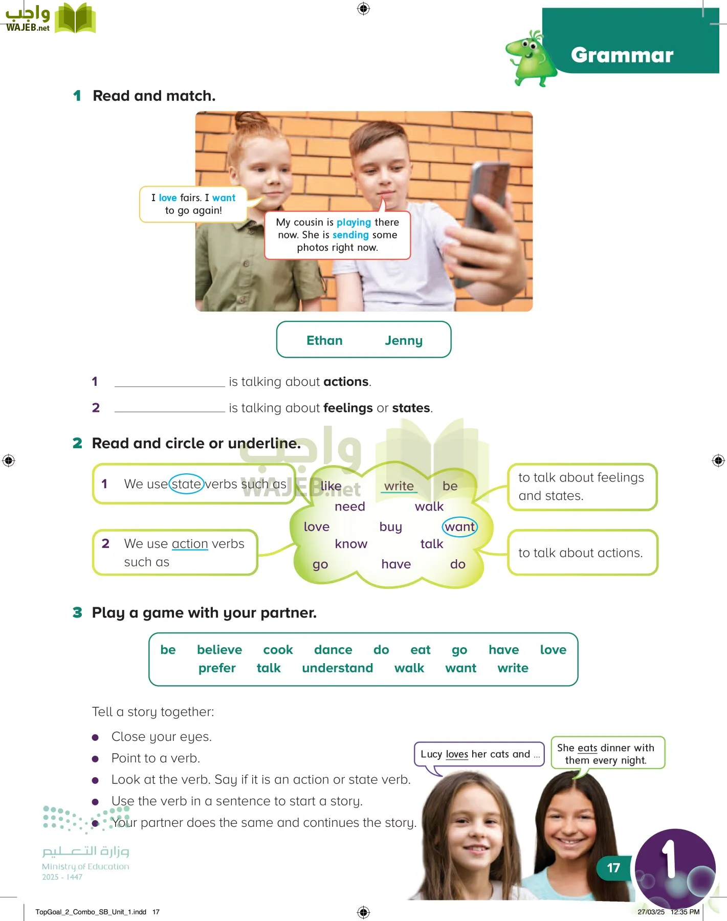 انجليزي page-20