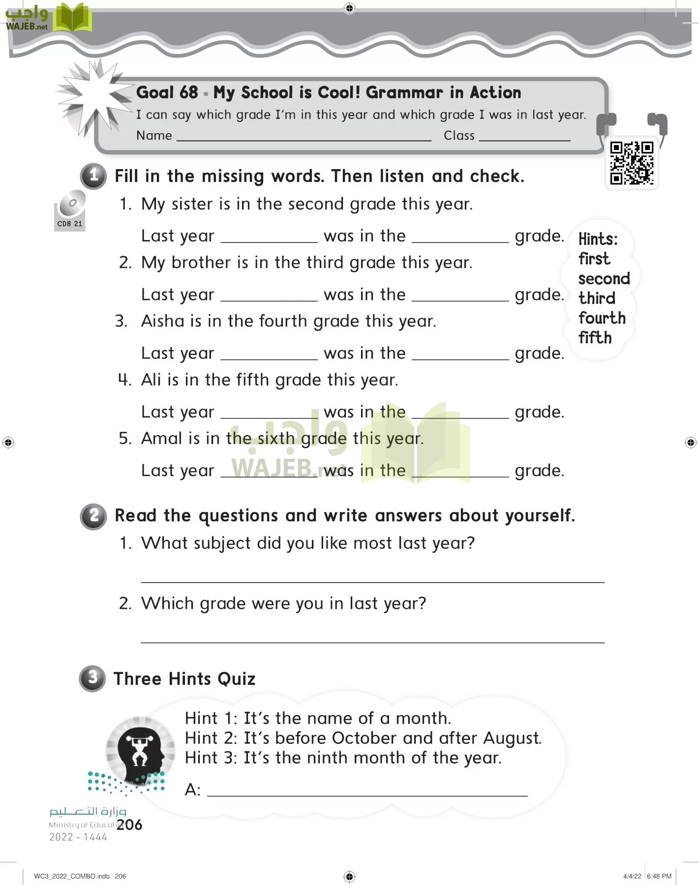 انجليزي page-212