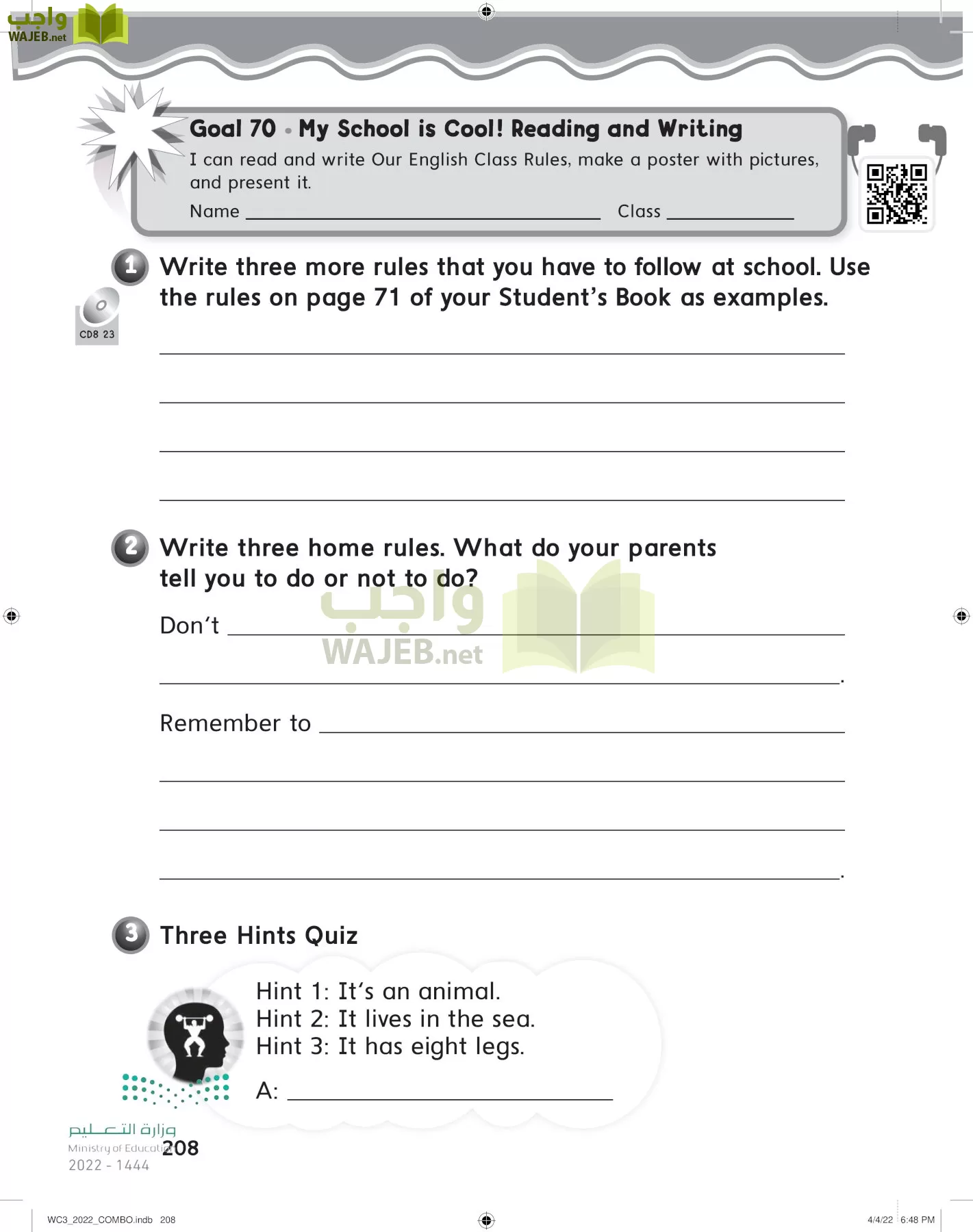 انجليزي page-214