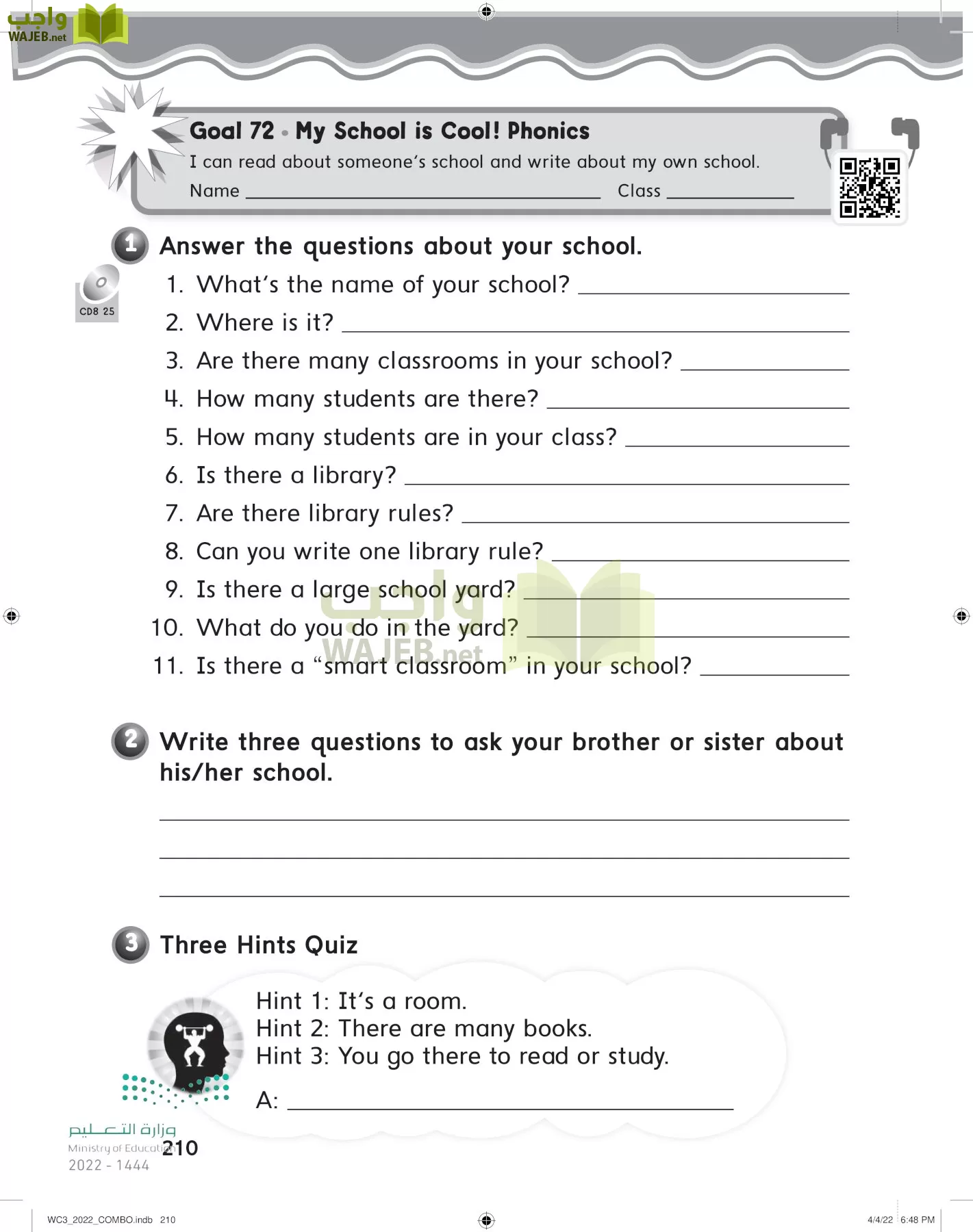 انجليزي page-216