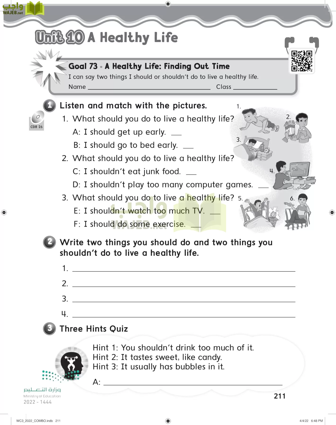 انجليزي page-217