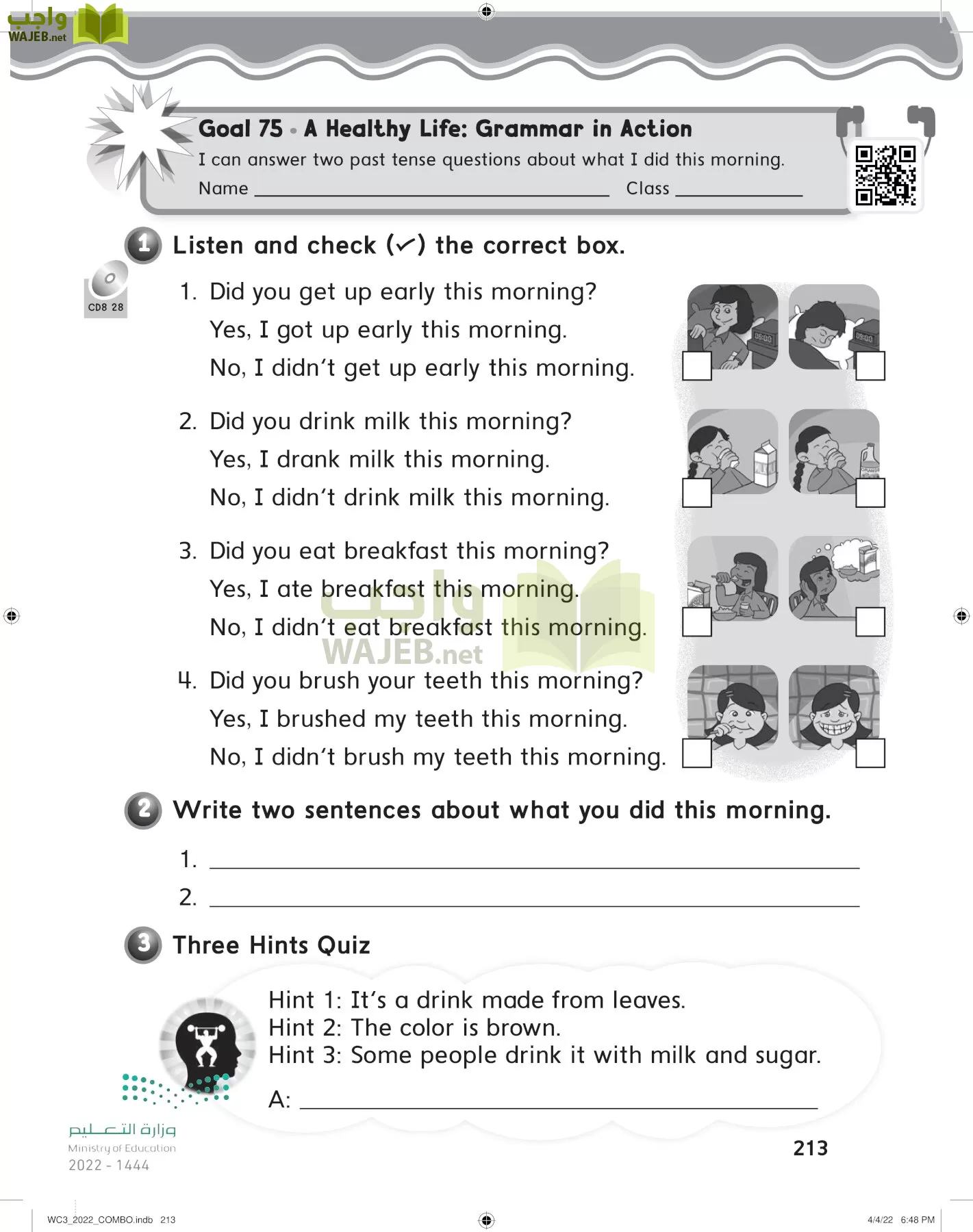 انجليزي page-219
