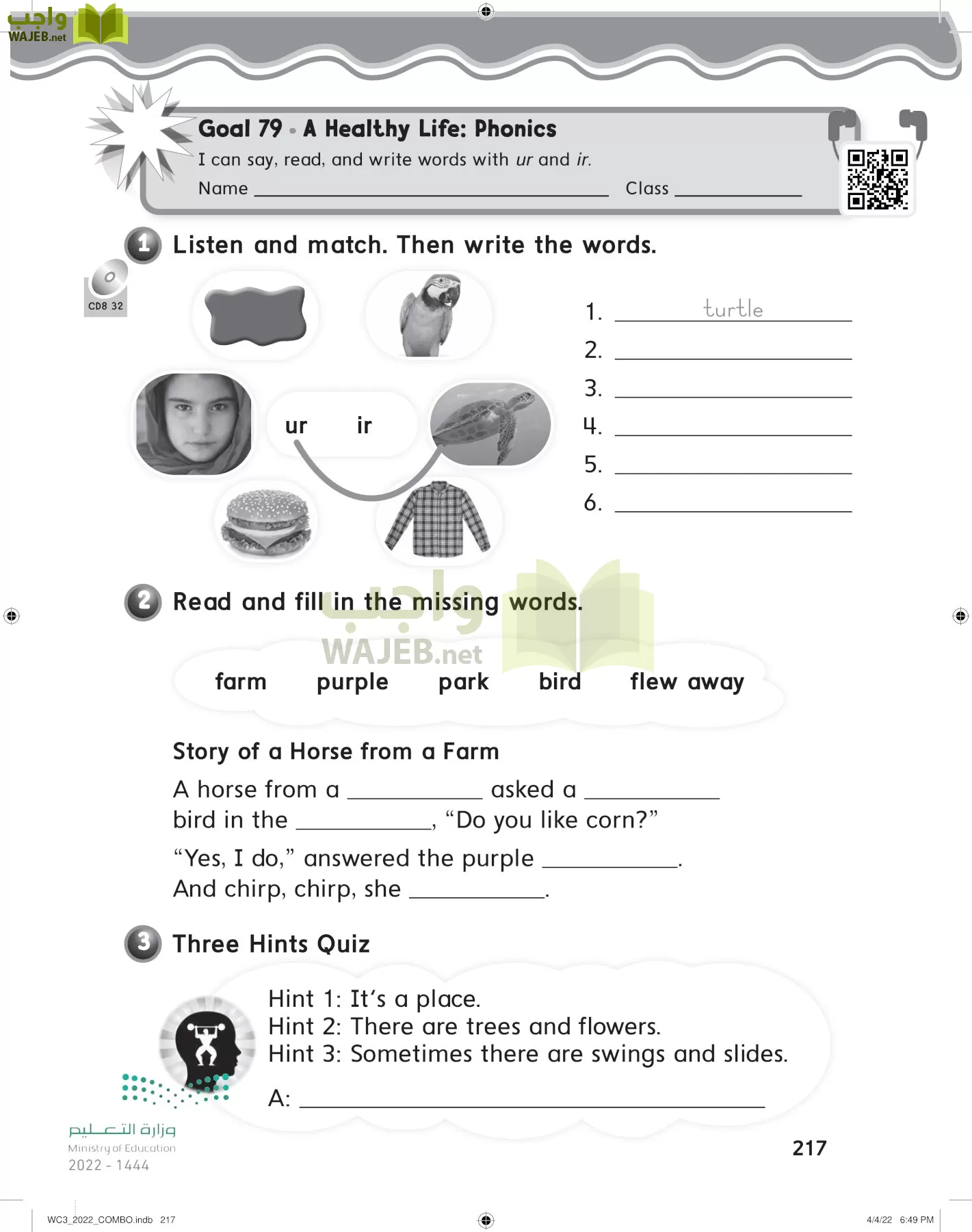 انجليزي page-223