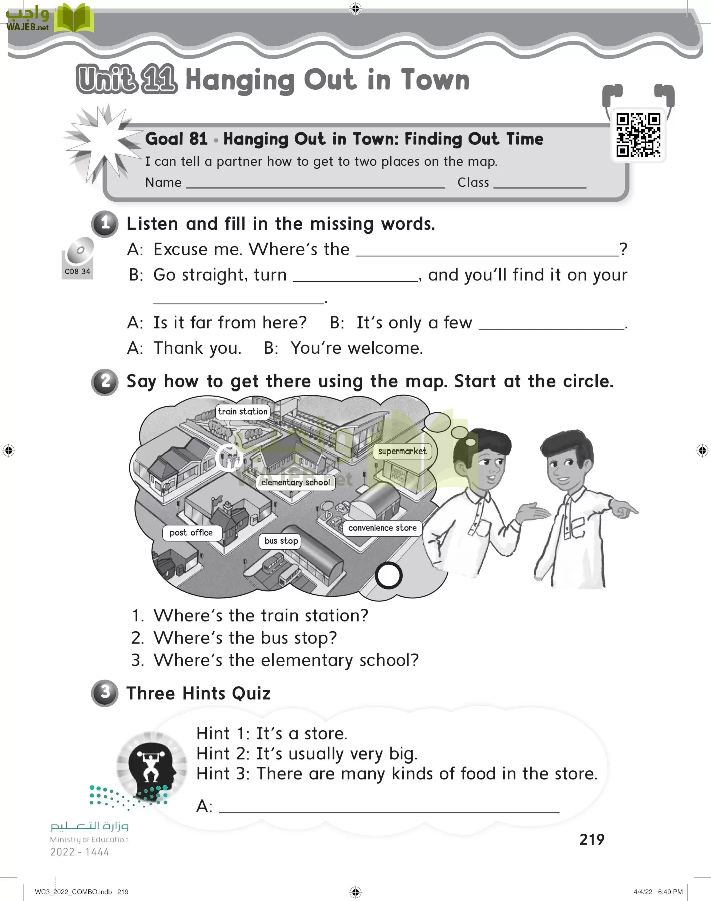 انجليزي page-225