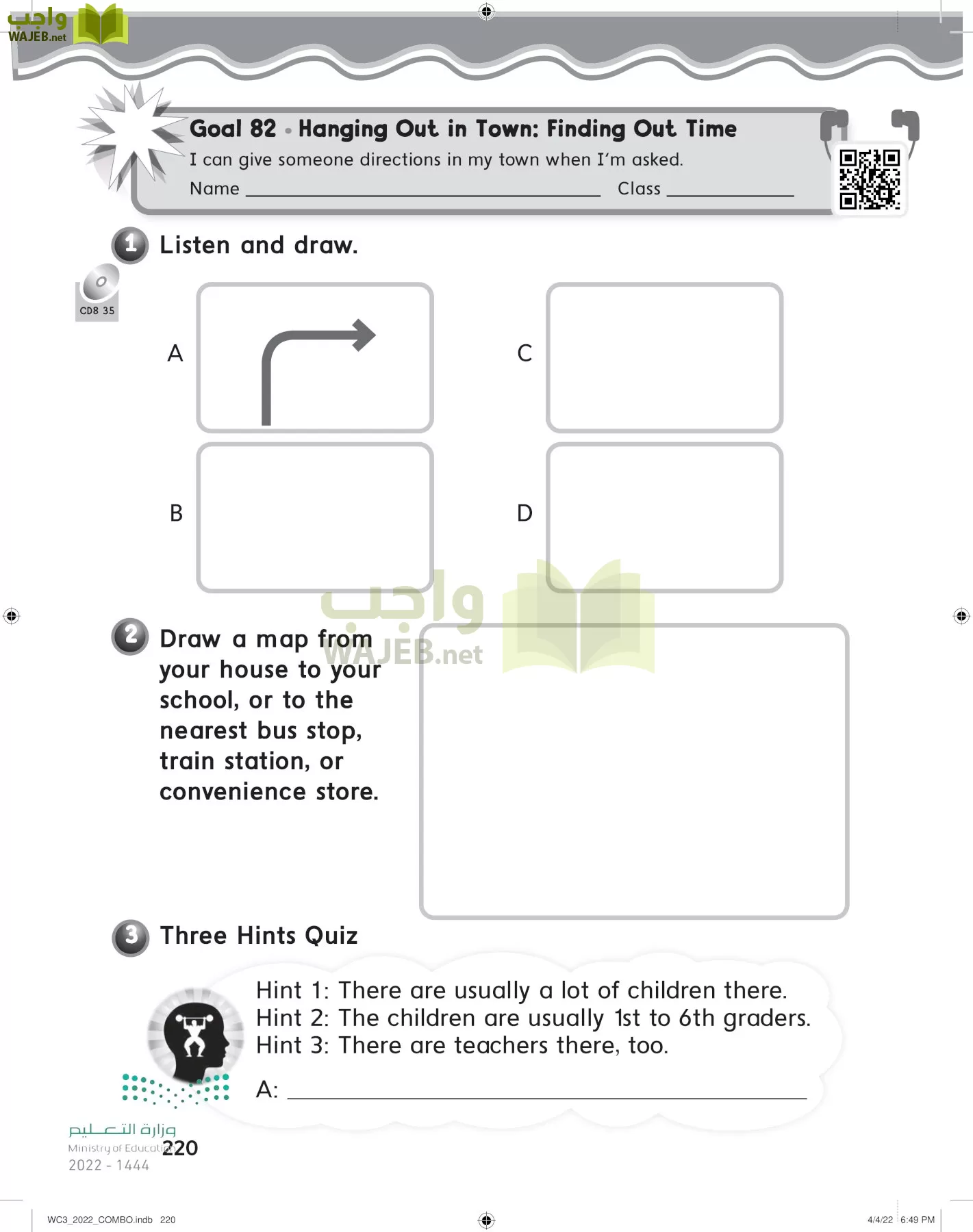 انجليزي page-226