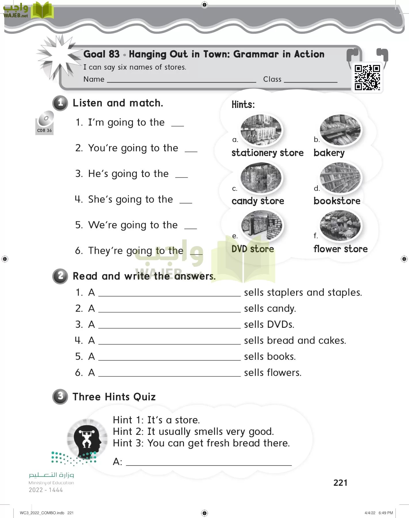 انجليزي page-227