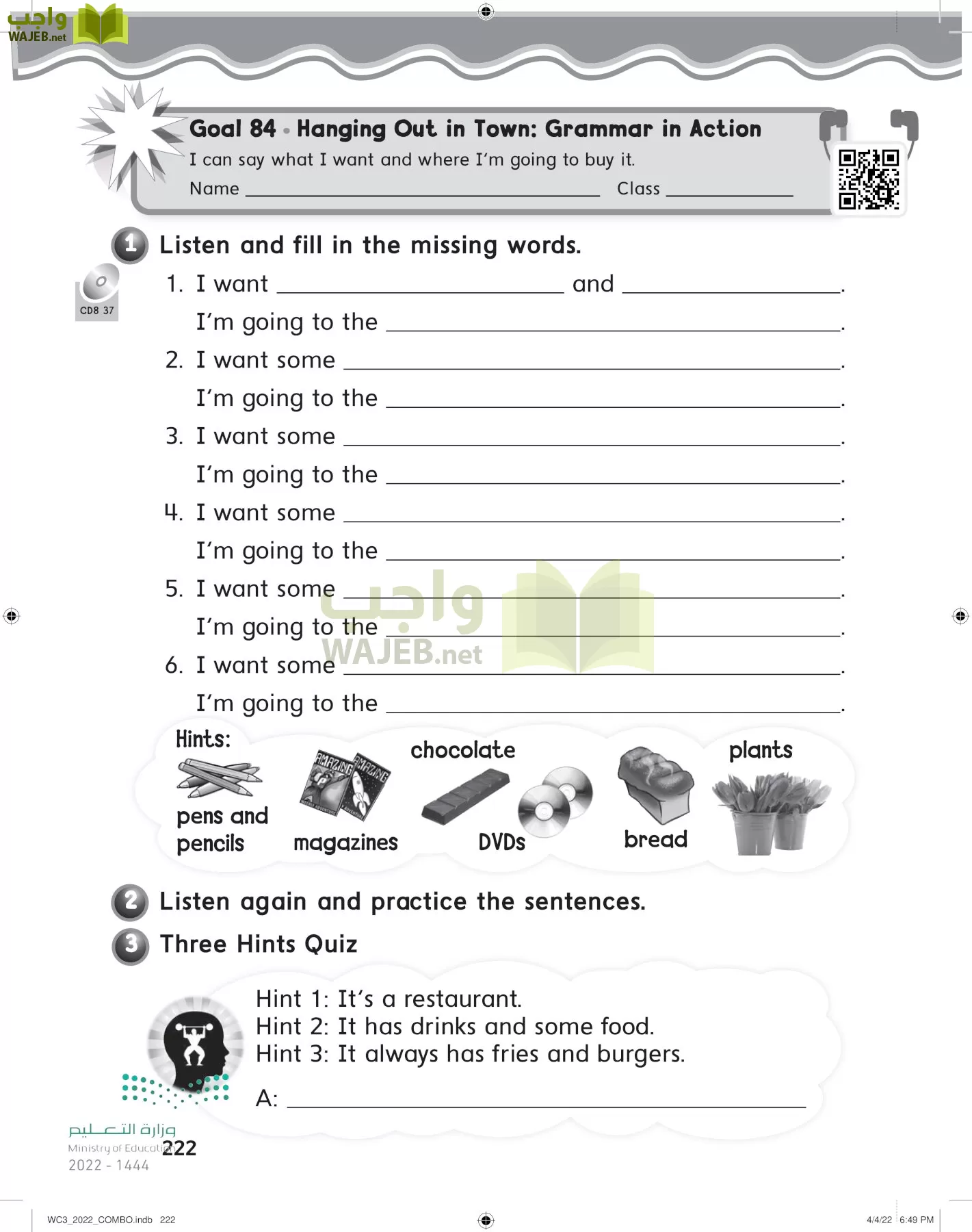 انجليزي page-228