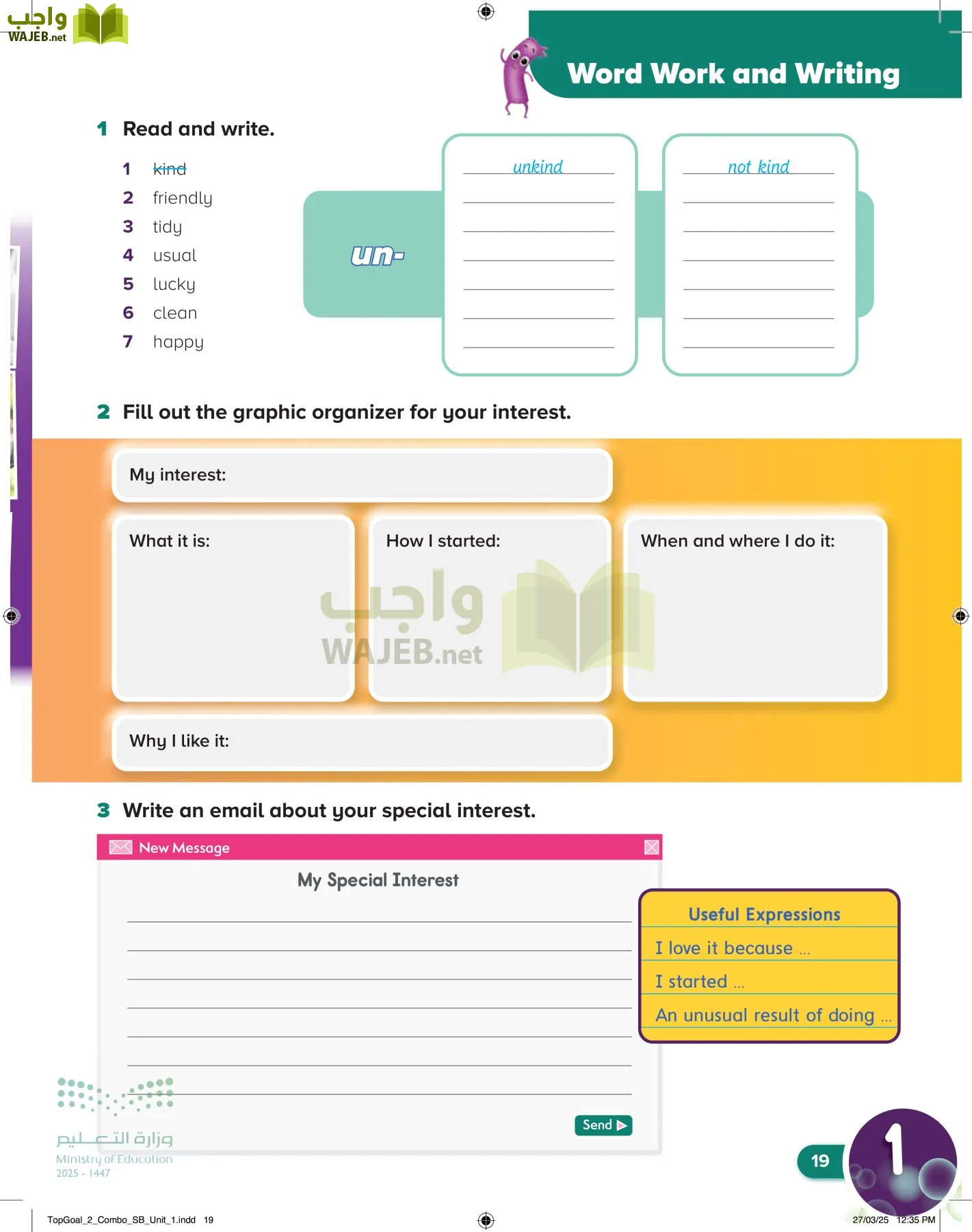 انجليزي page-22