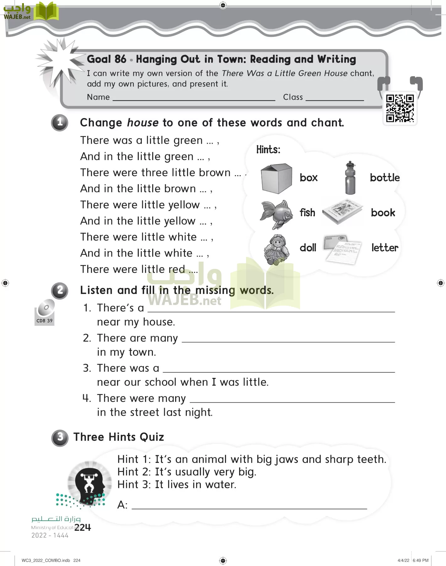 انجليزي page-230