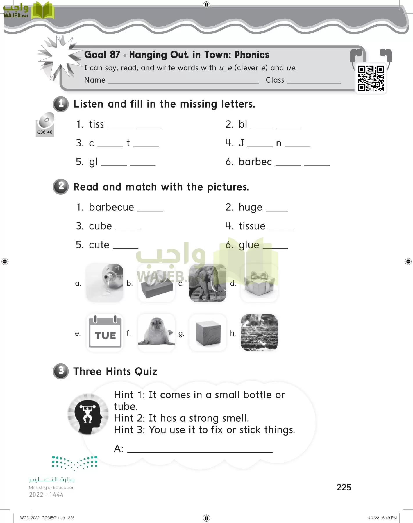 انجليزي page-231