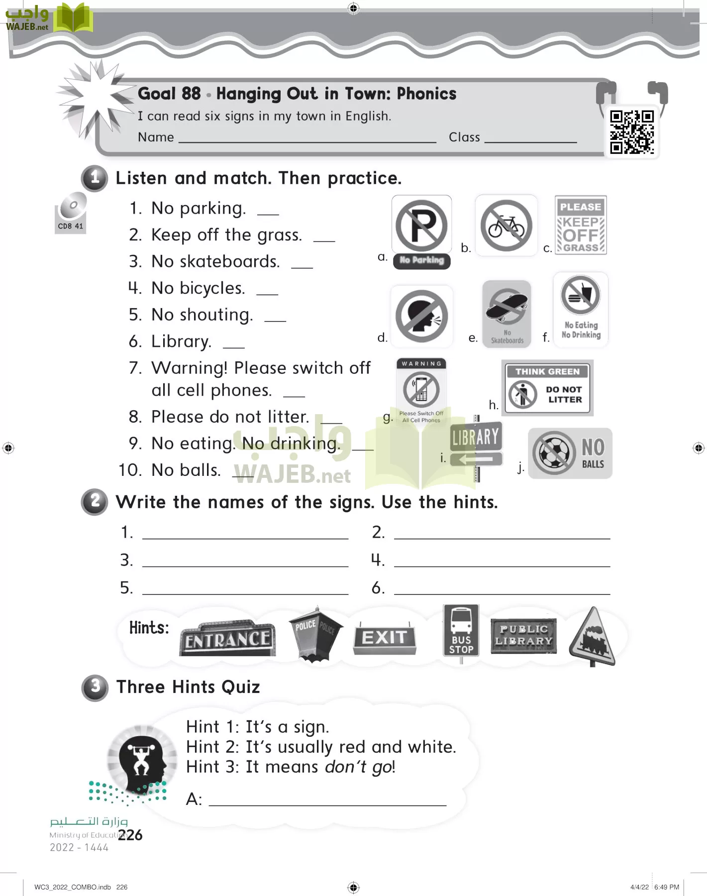 انجليزي page-232