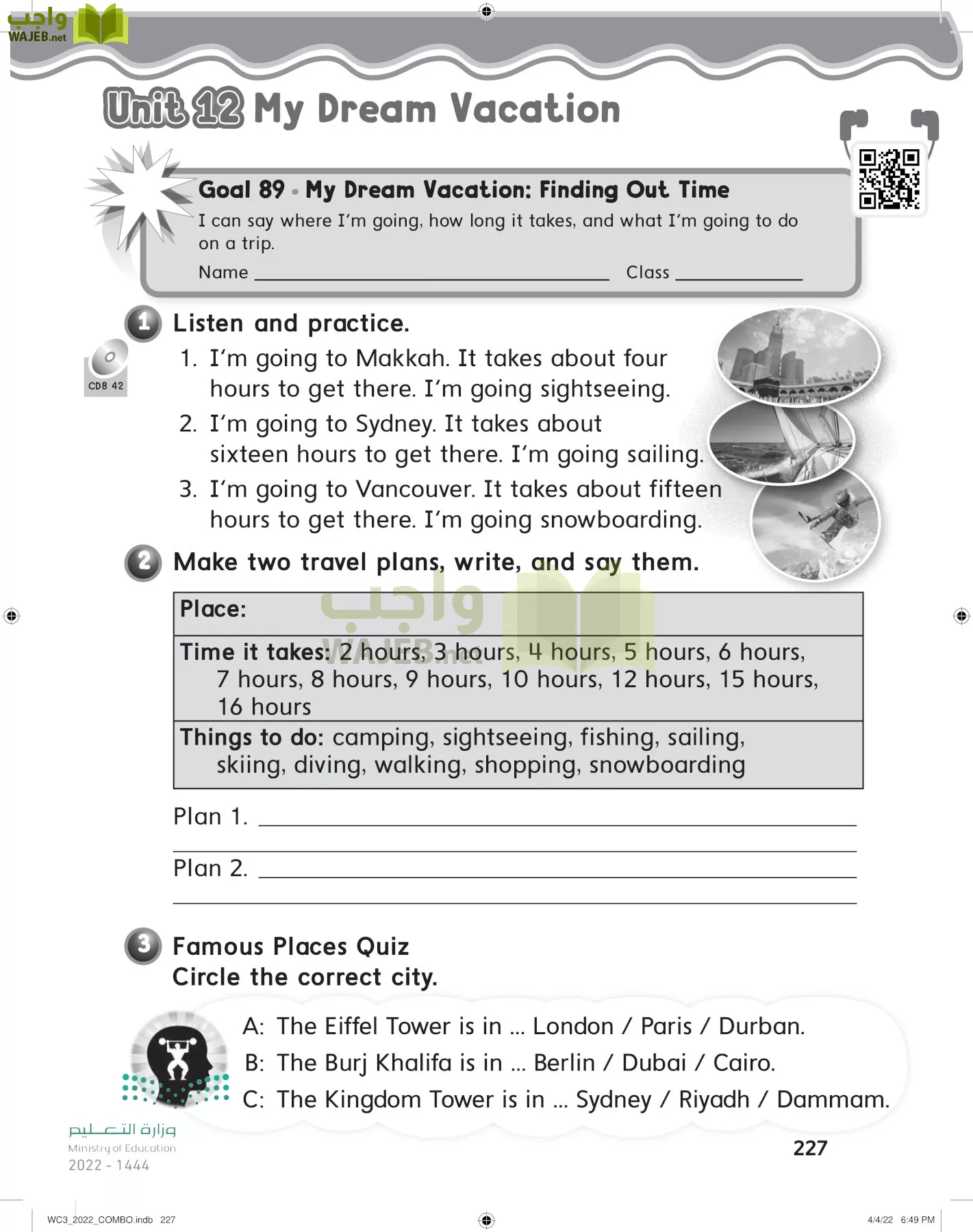 انجليزي page-233