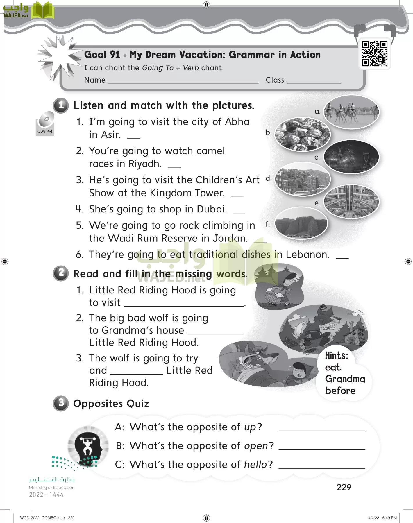 انجليزي page-235