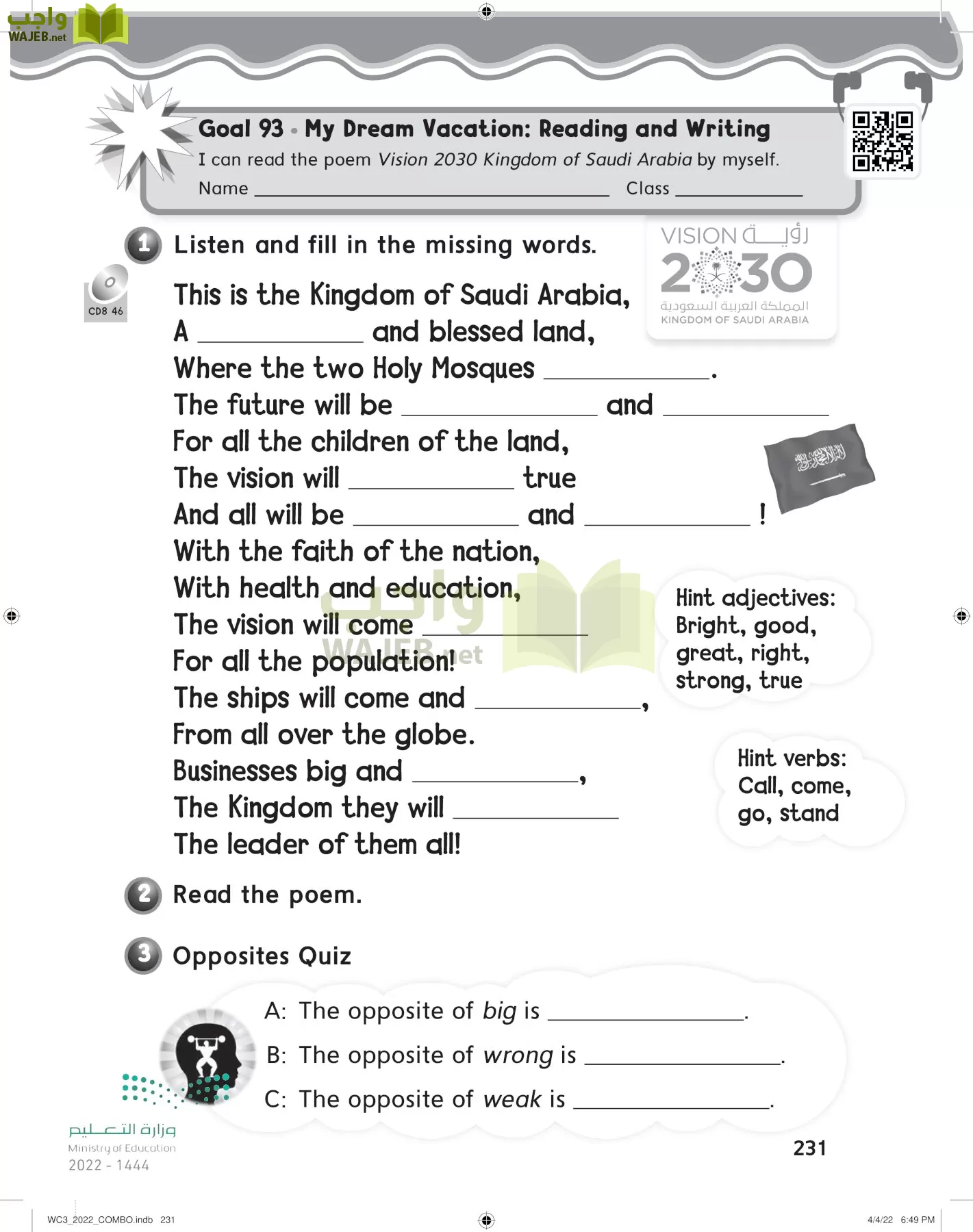 انجليزي page-237