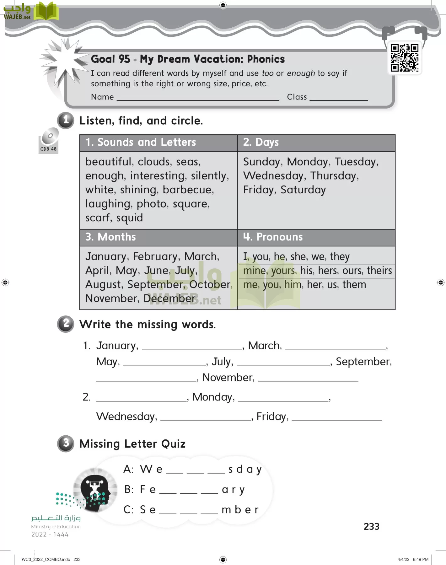 انجليزي page-239