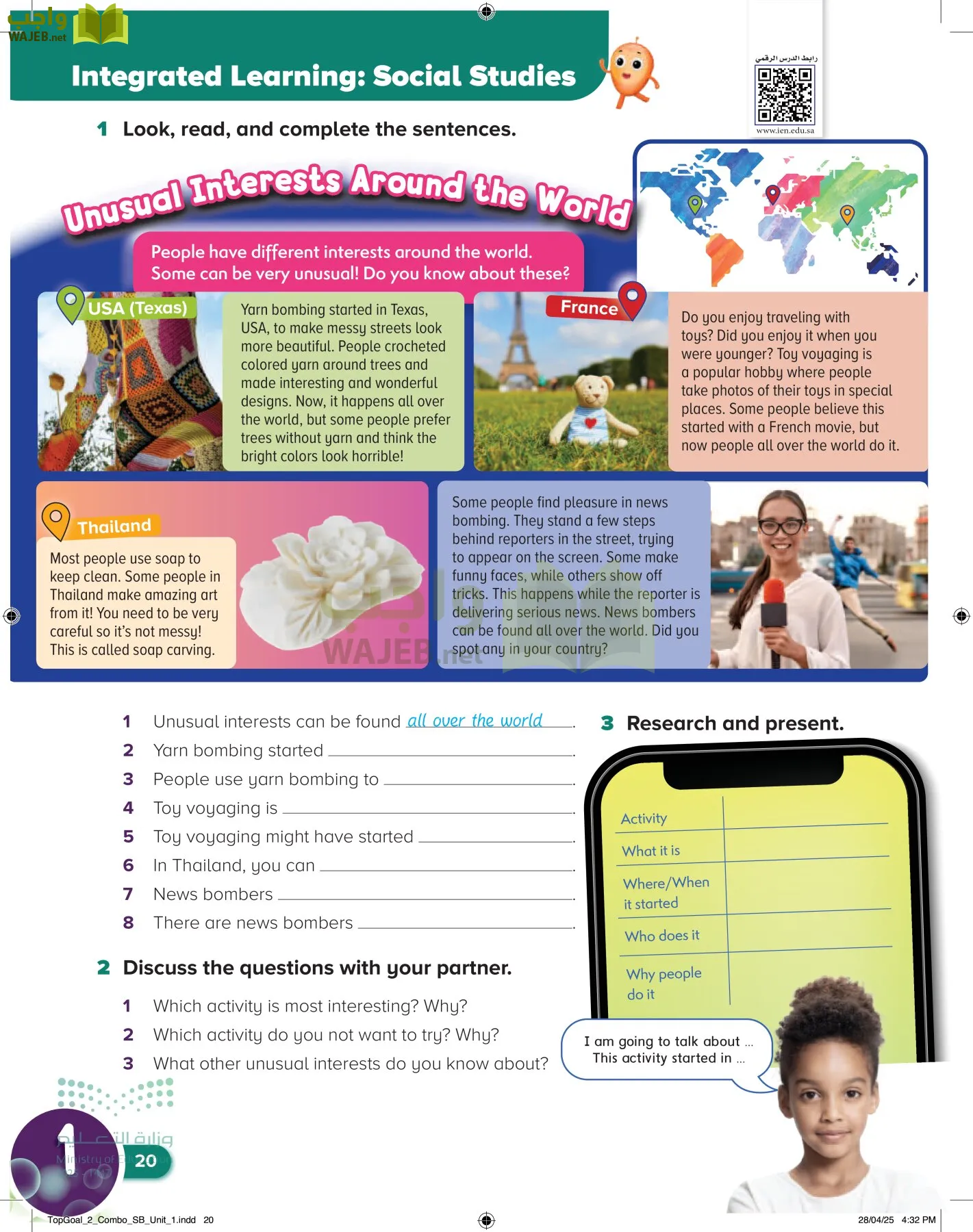 انجليزي page-23