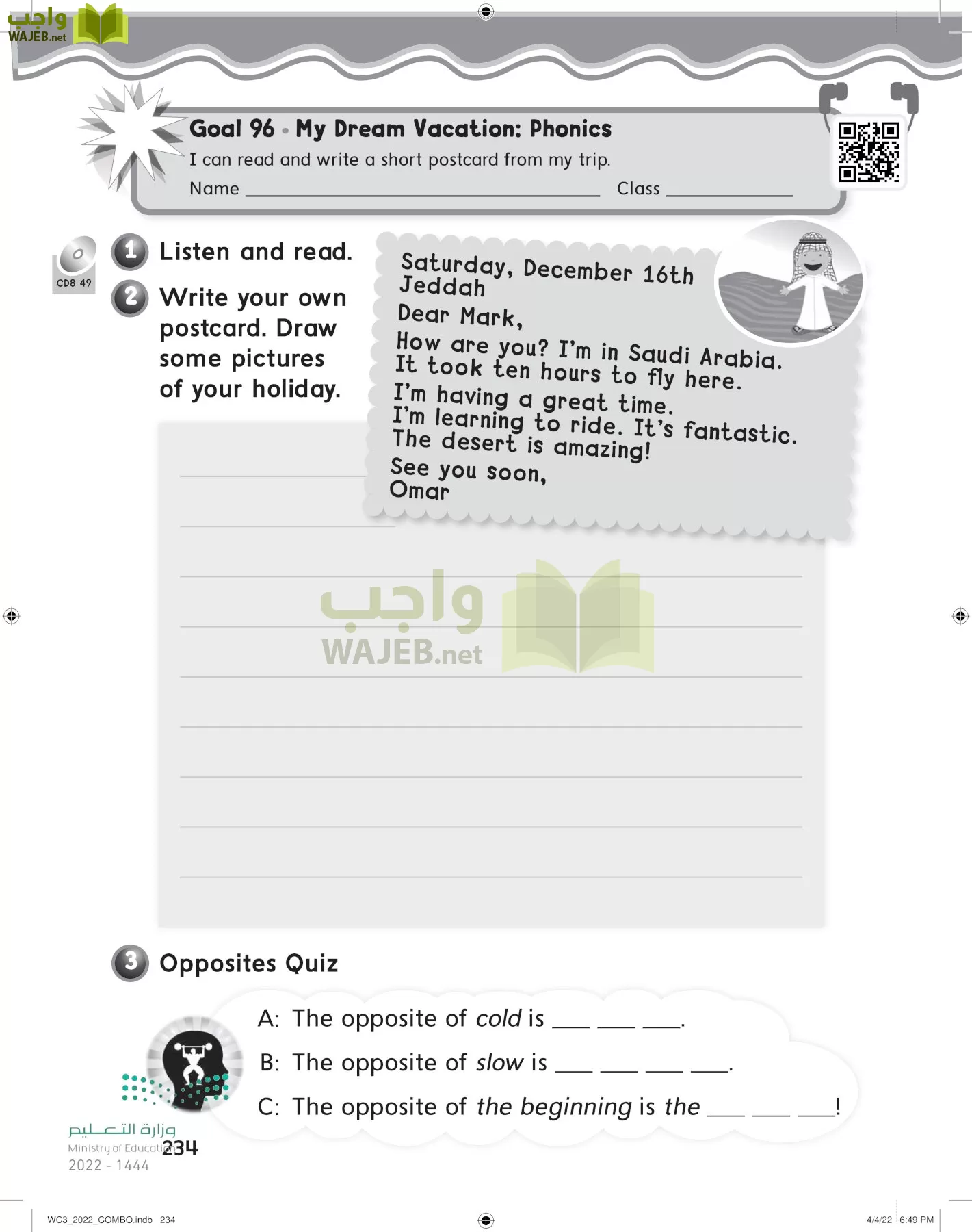 انجليزي page-240