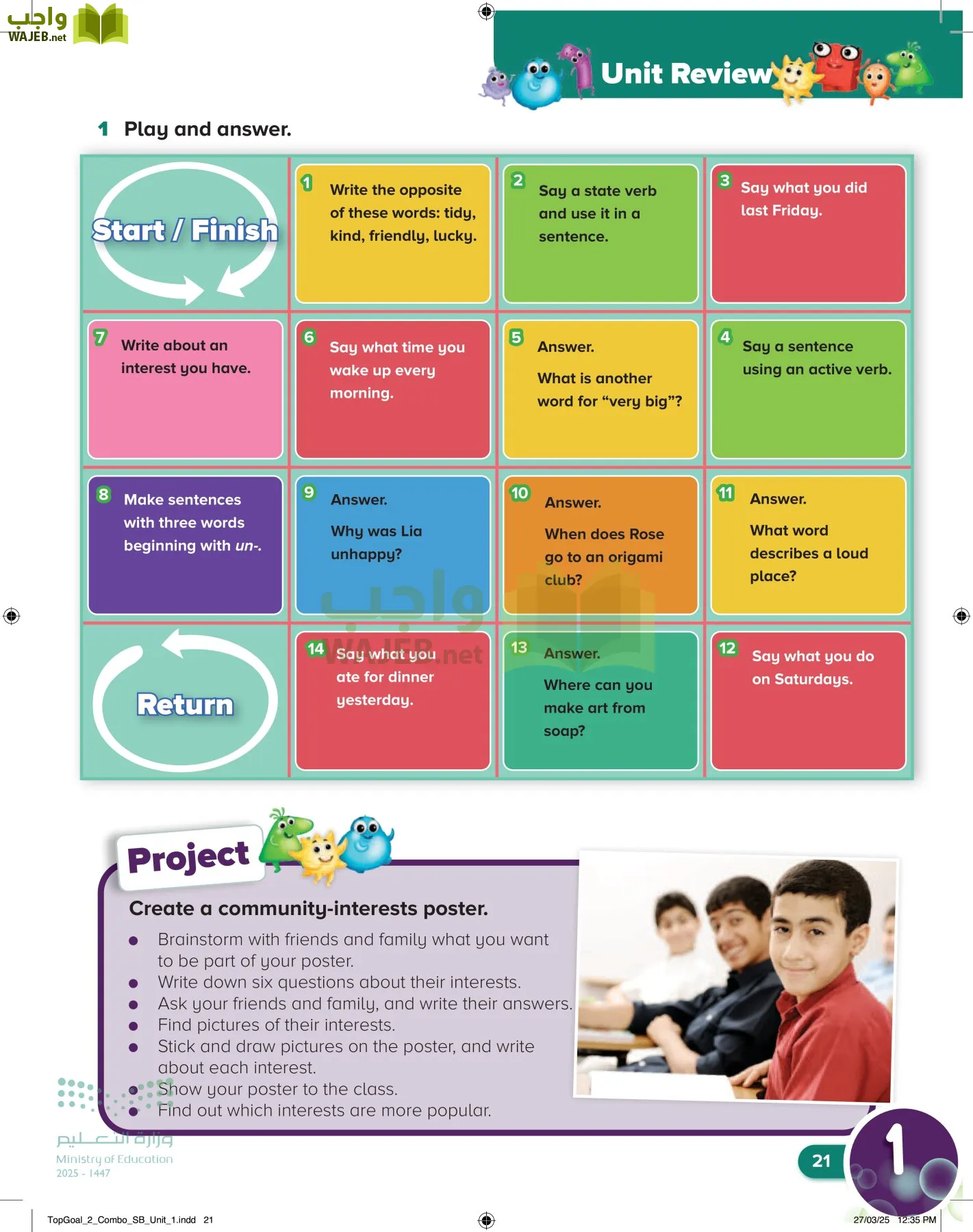 انجليزي page-24