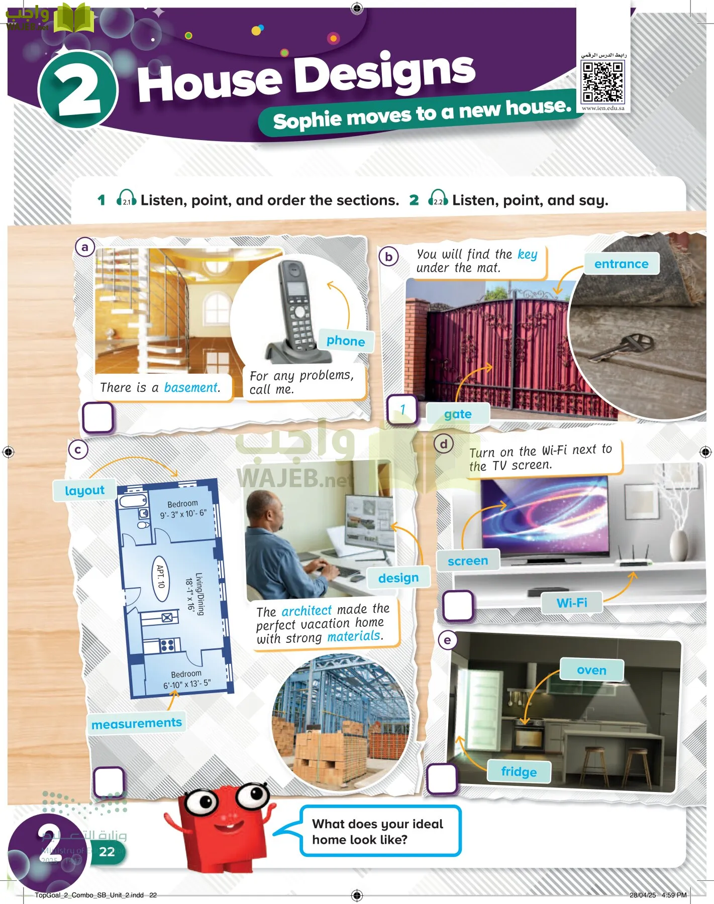 انجليزي page-25