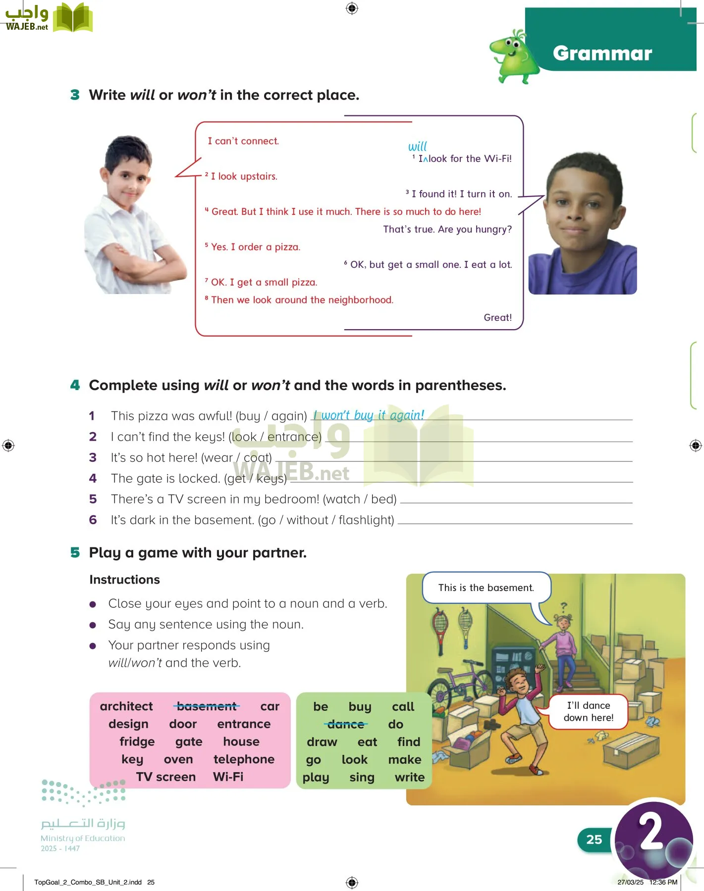 انجليزي page-28