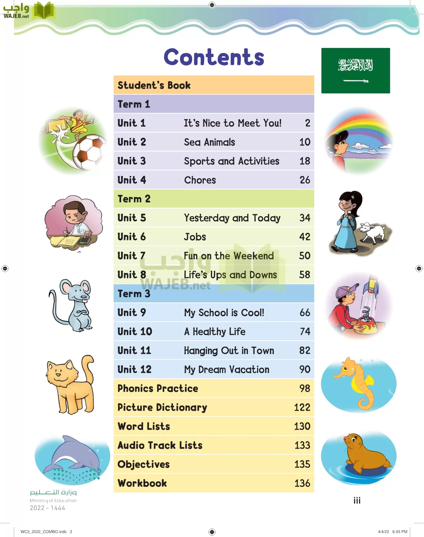 انجليزي page-2