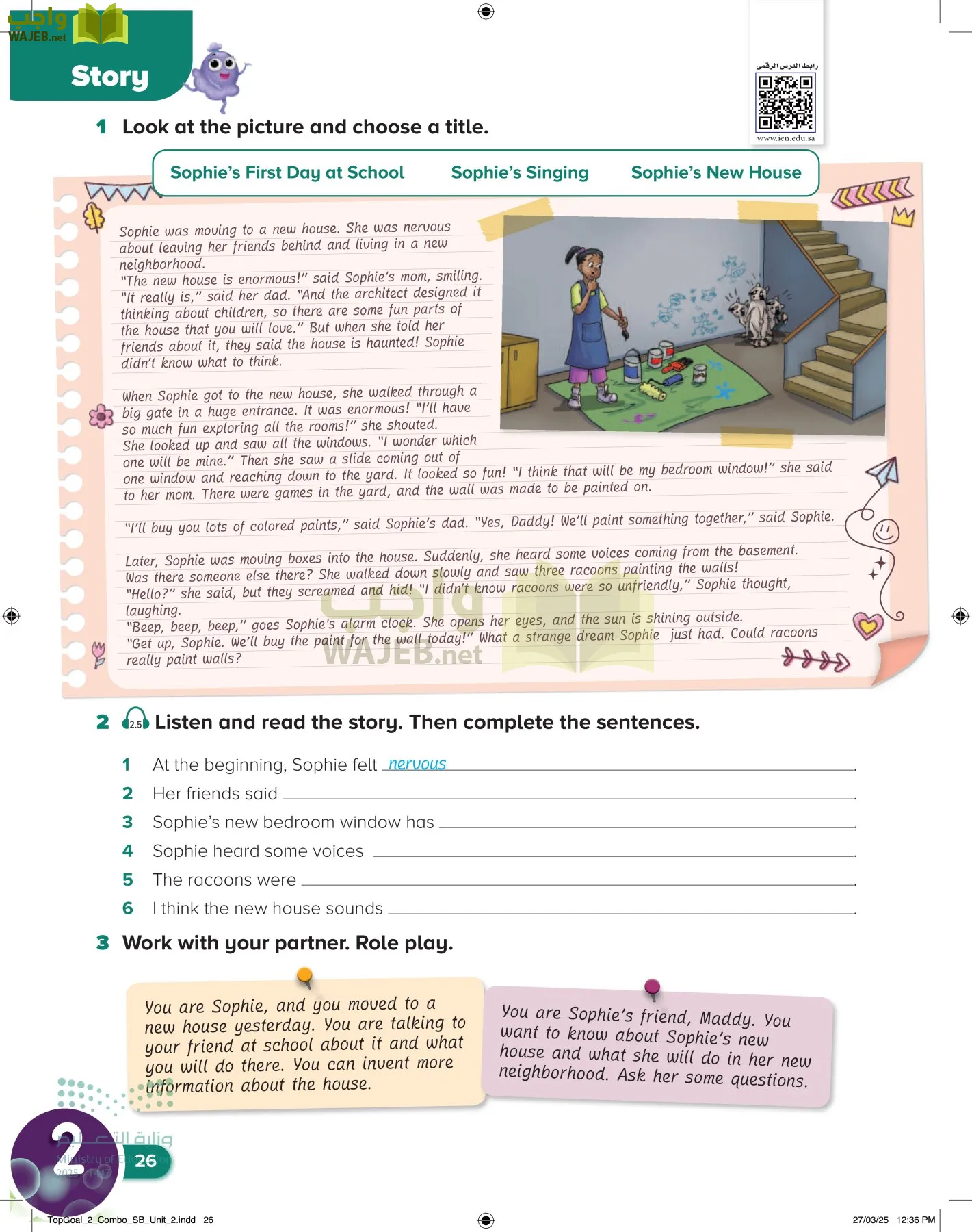 انجليزي page-29