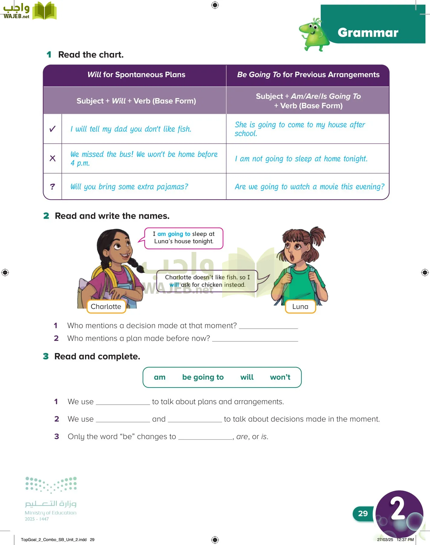 انجليزي page-32