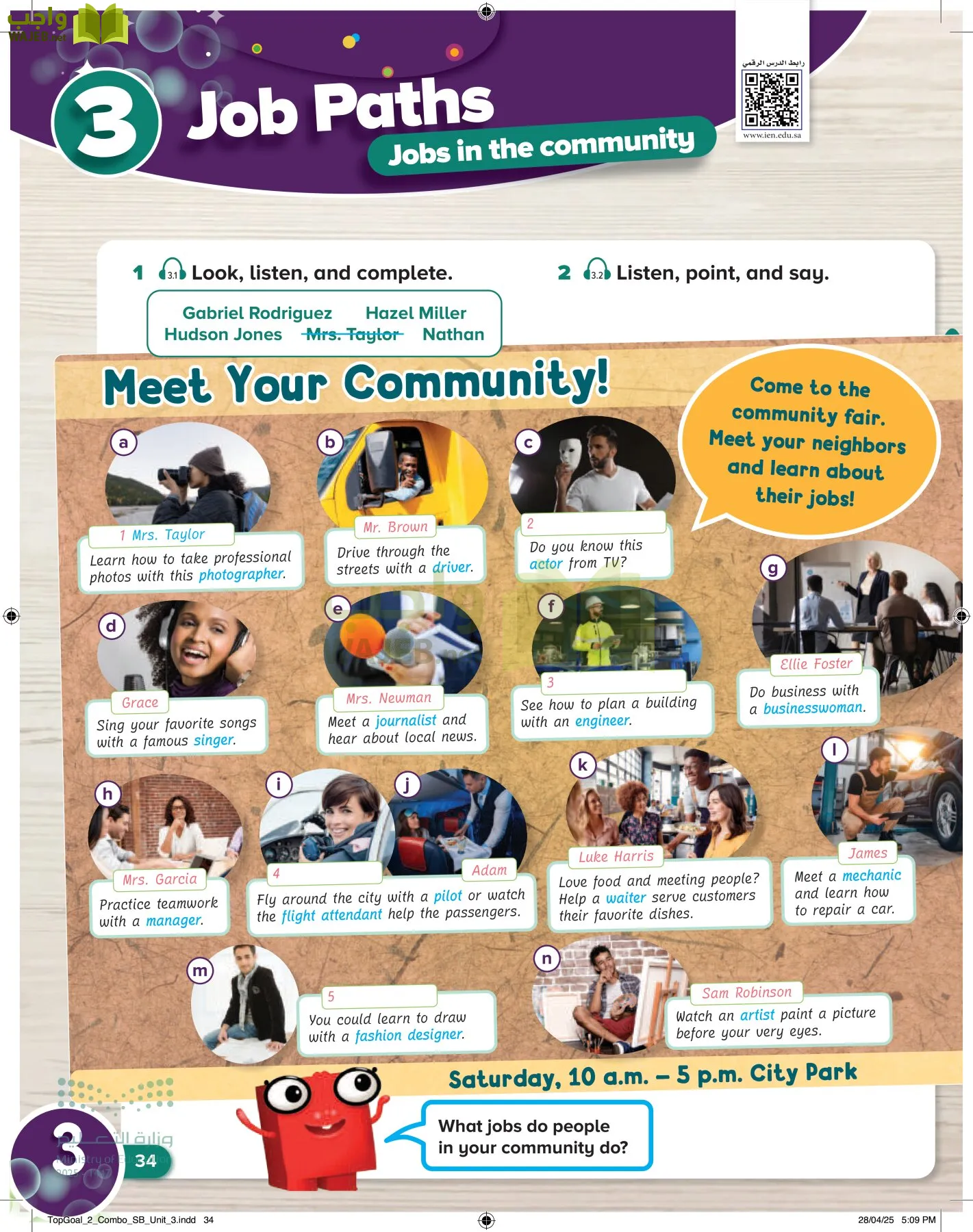 انجليزي page-37