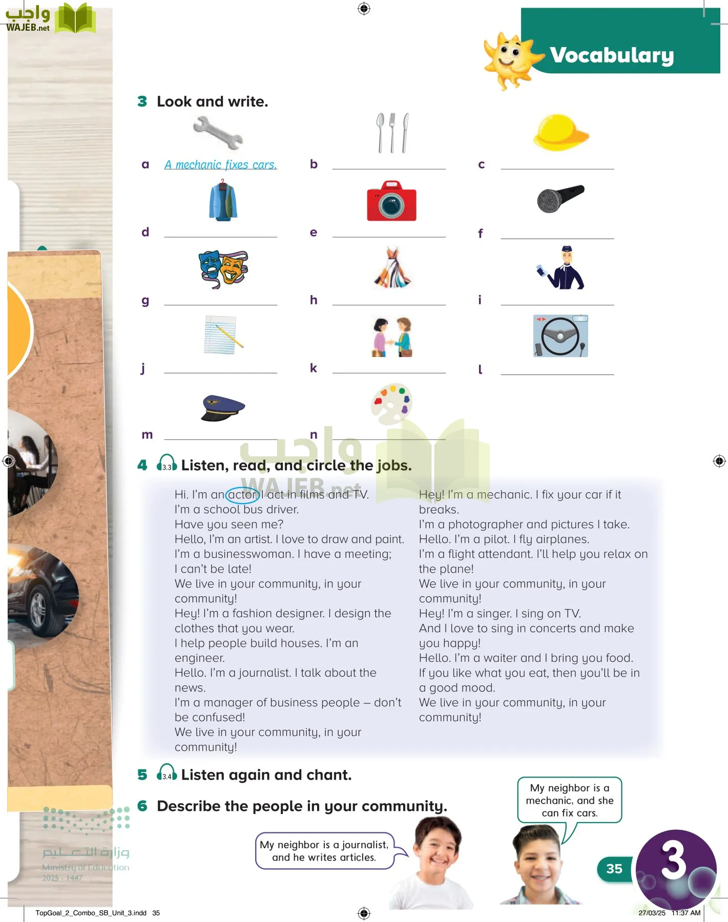 انجليزي page-38