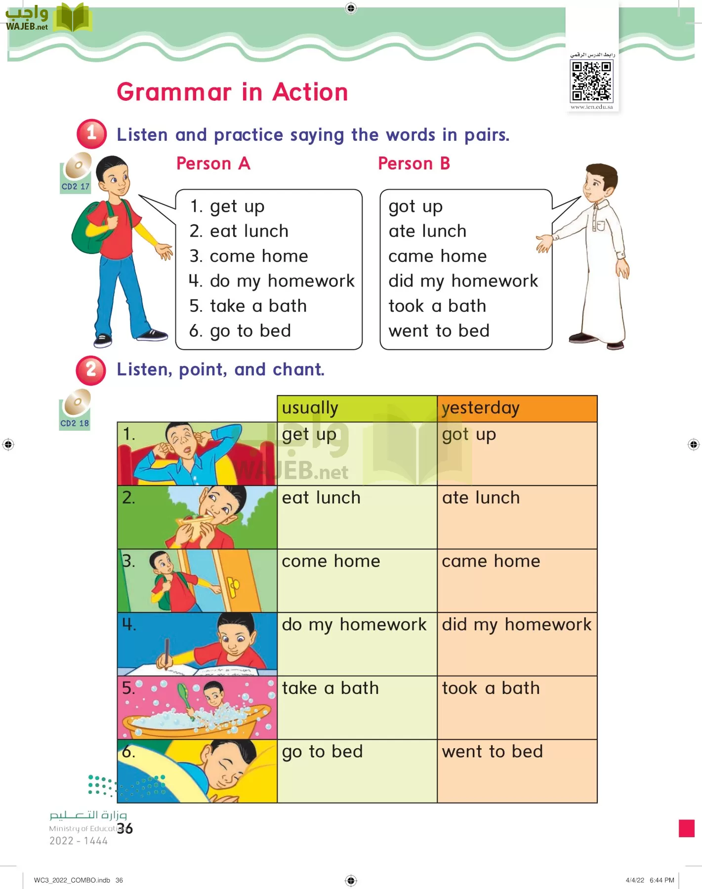 انجليزي page-41