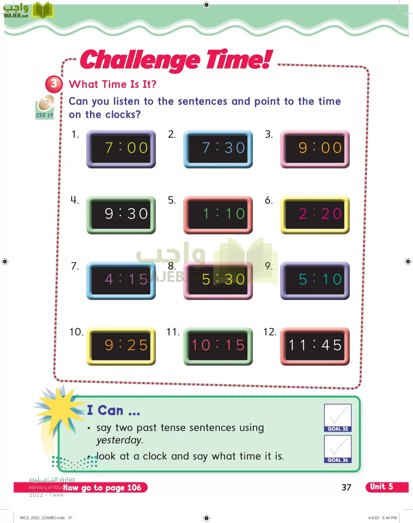 انجليزي page-42