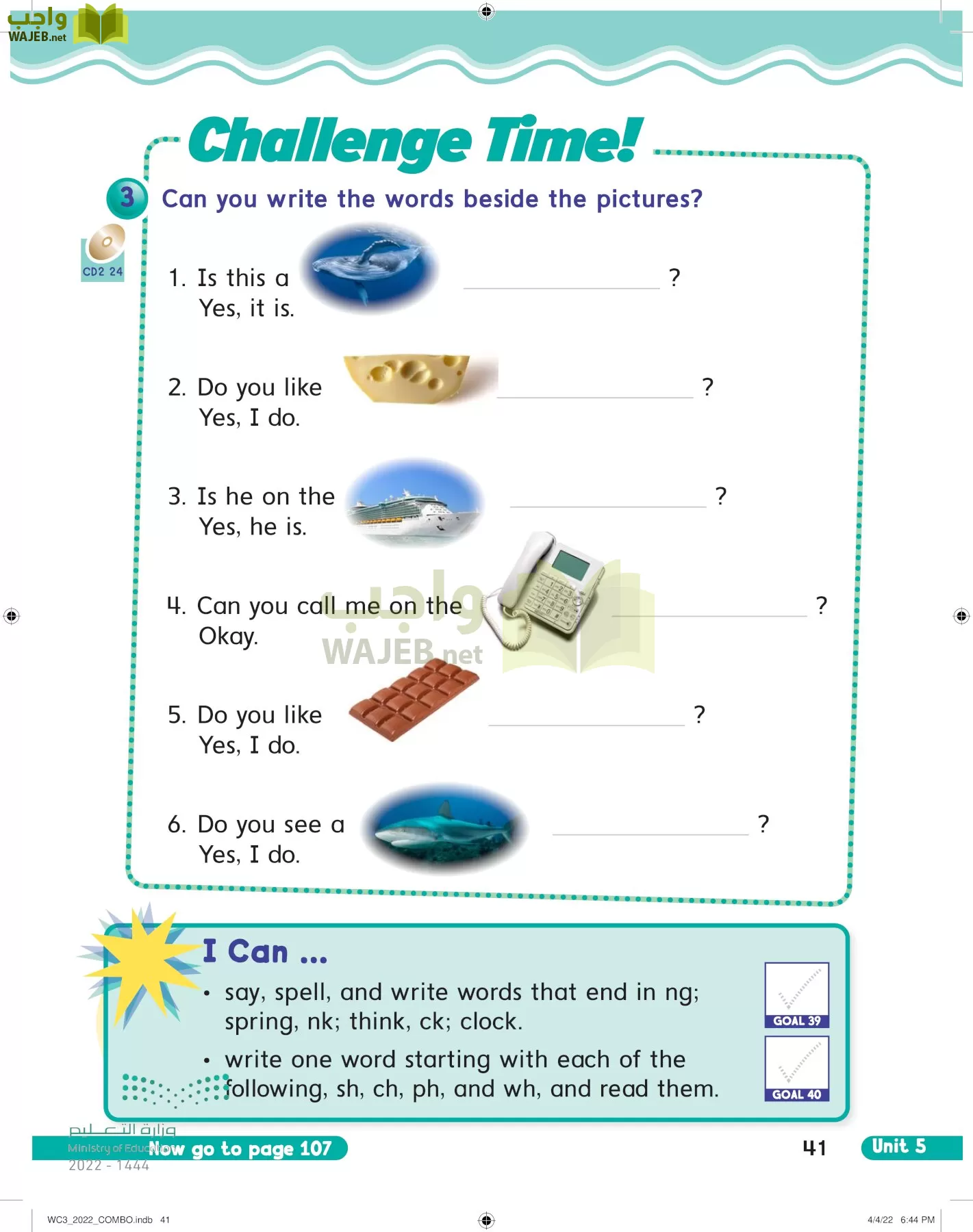 انجليزي page-46