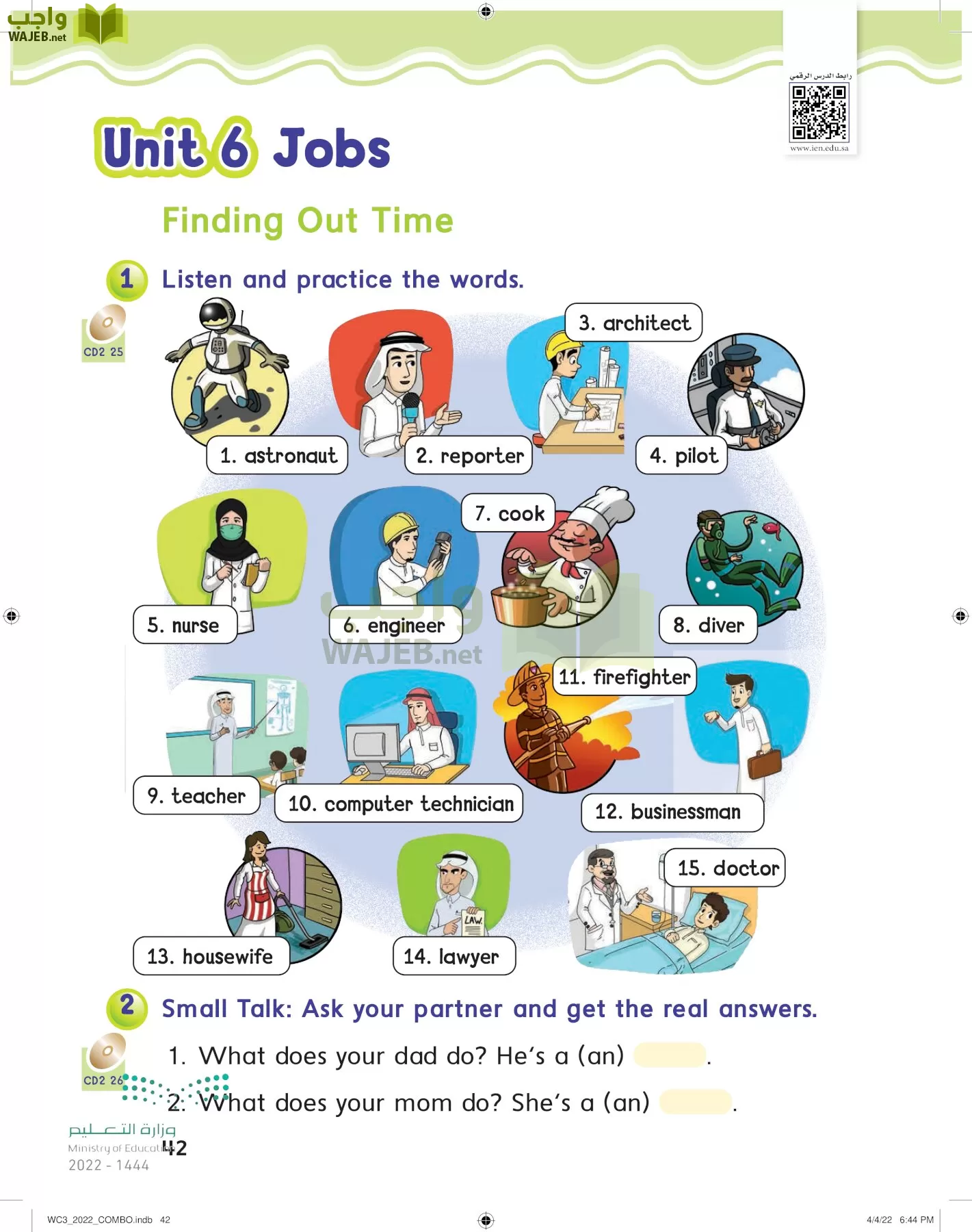 انجليزي page-47