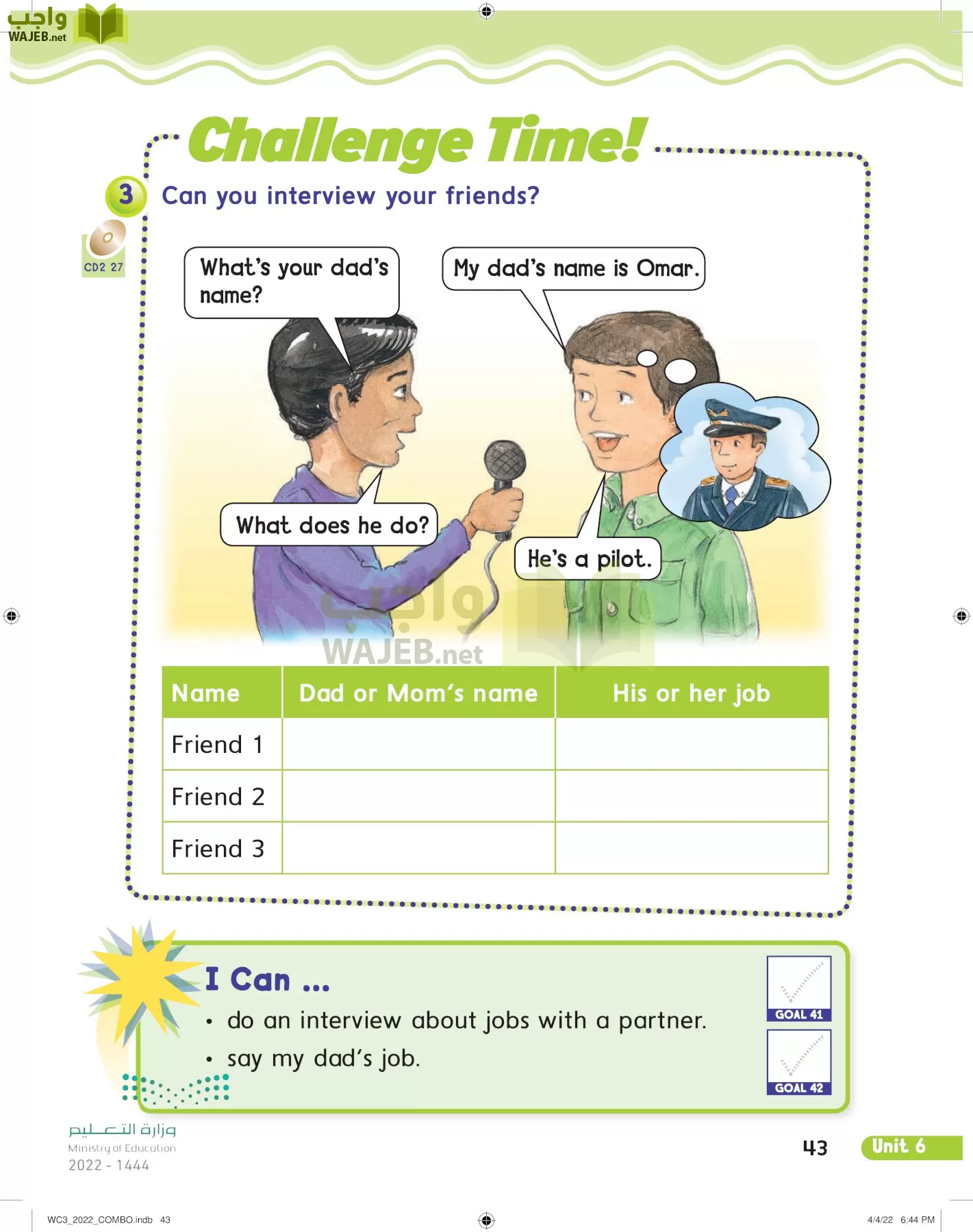 انجليزي page-48