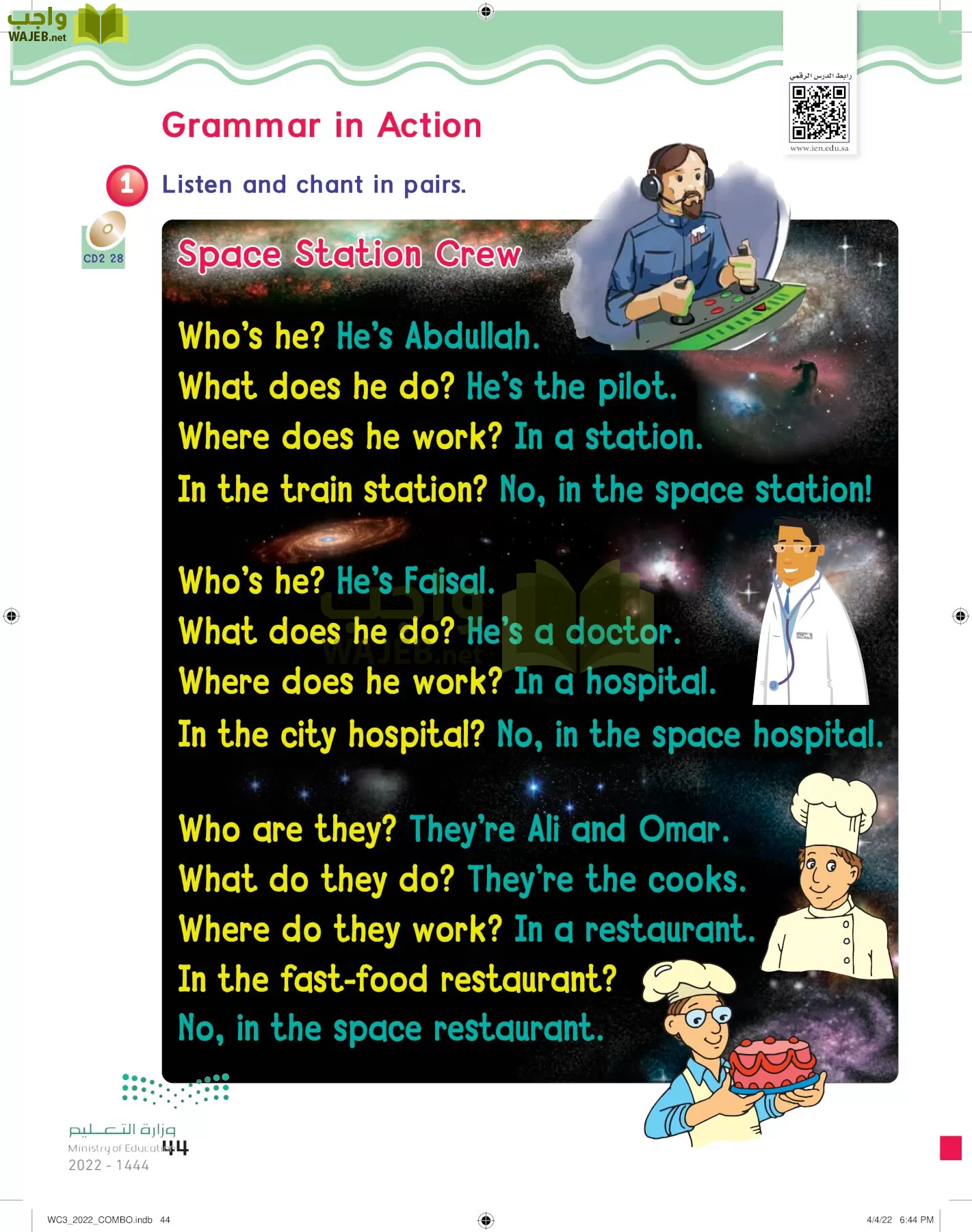 انجليزي page-49