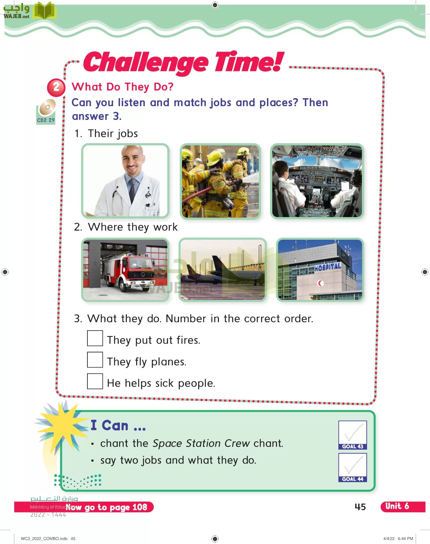 انجليزي page-50