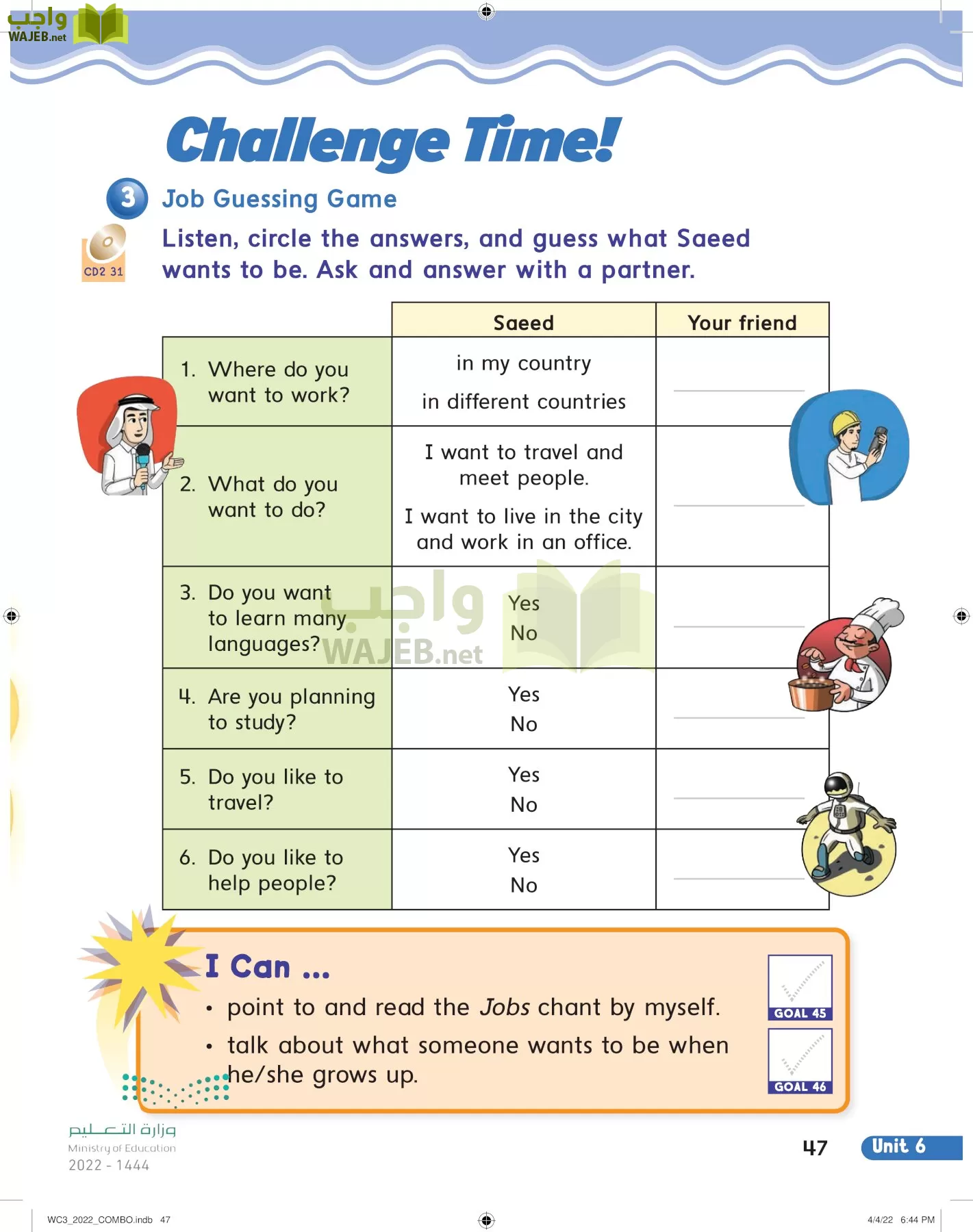 انجليزي page-52