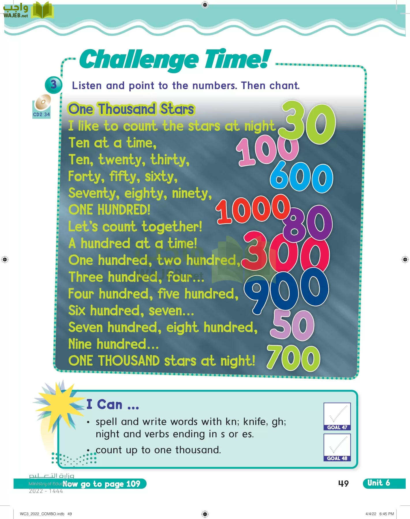 انجليزي page-54