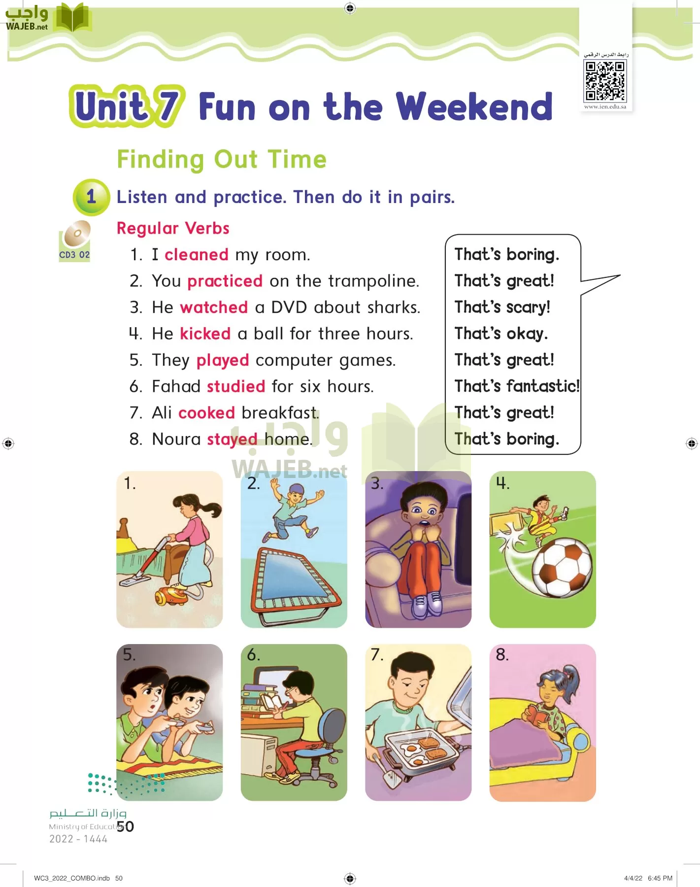 انجليزي page-55